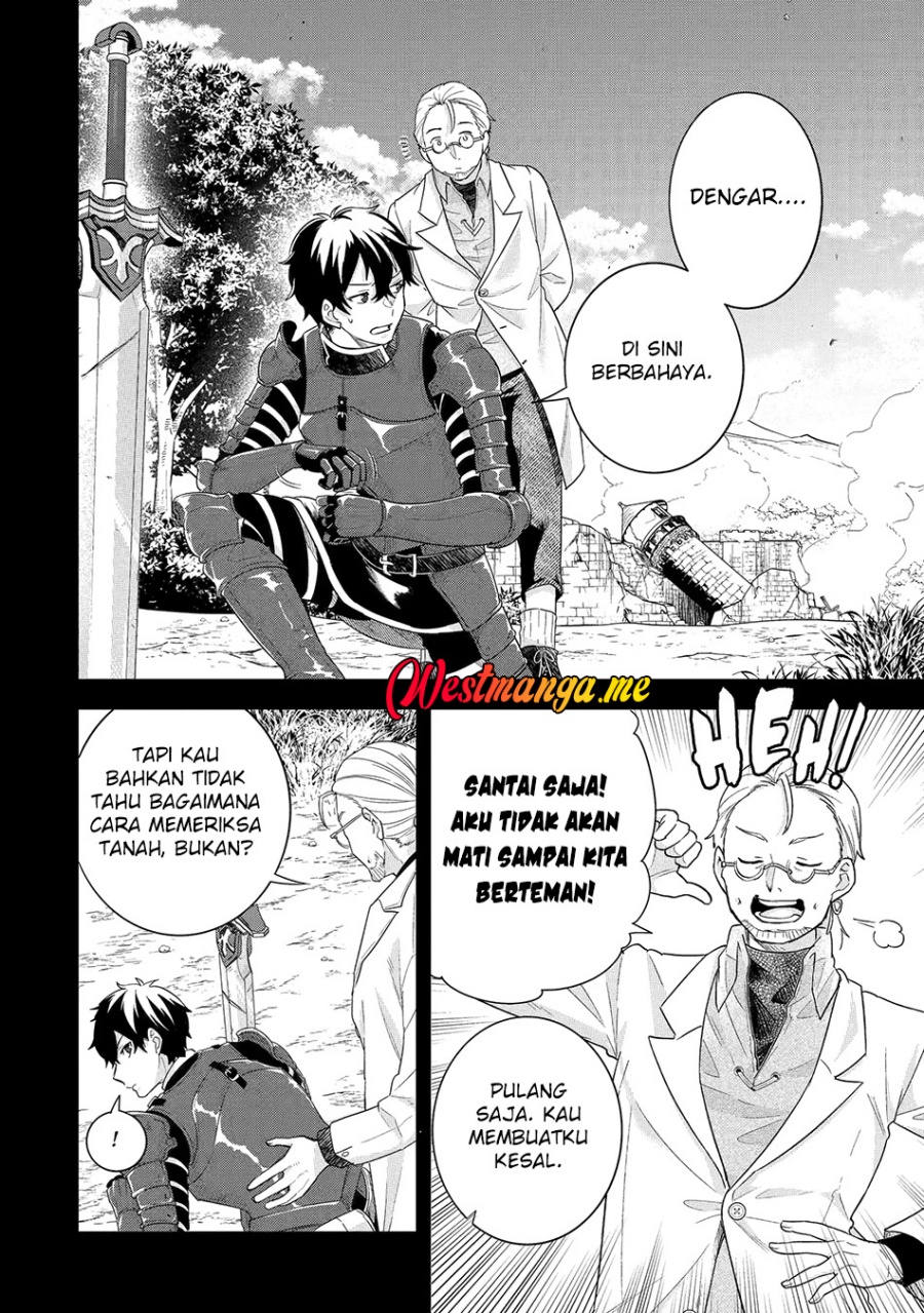 Eiyuu to Kenja no Tensei Kon Chapter 26 Gambar 13