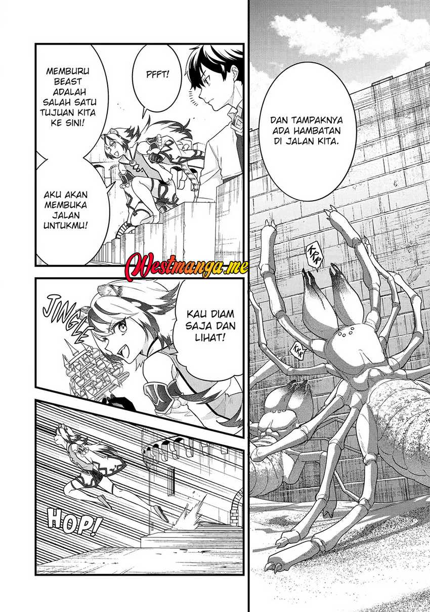 Eiyuu to Kenja no Tensei Kon Chapter 27 Gambar 4