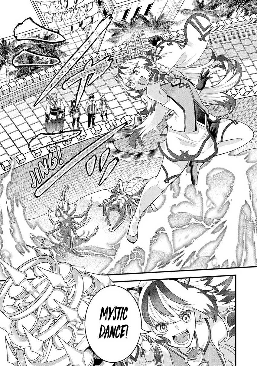 Eiyuu to Kenja no Tensei Kon Chapter 27 Gambar 5