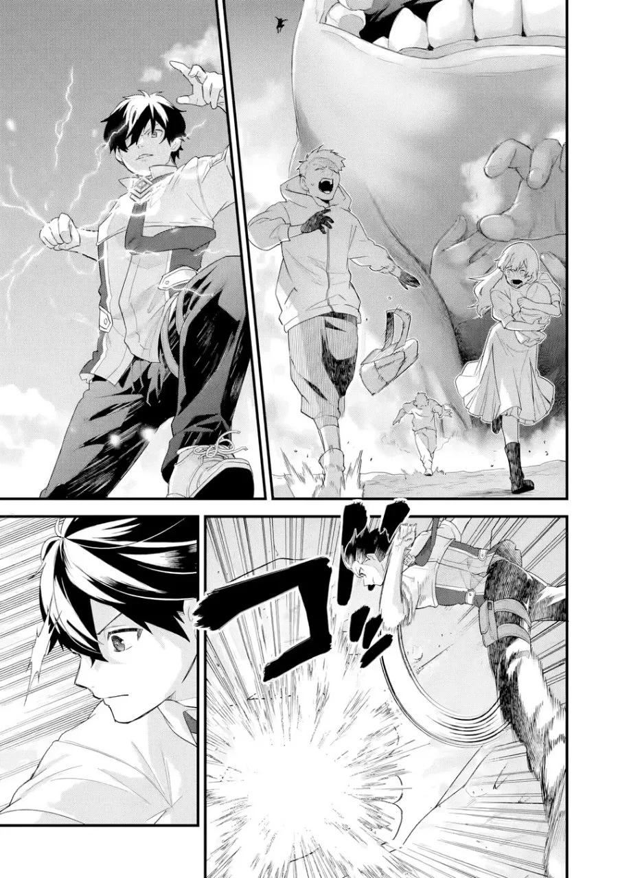 Eiyuu to Kenja no Tensei Kon Chapter 30 Gambar 18