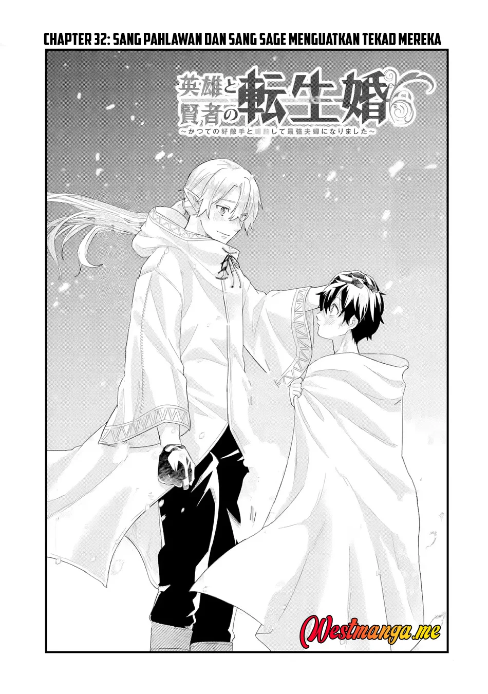 Manga Eiyuu to Kenja no Tensei Kon Chapter 32 gambar nomor 2