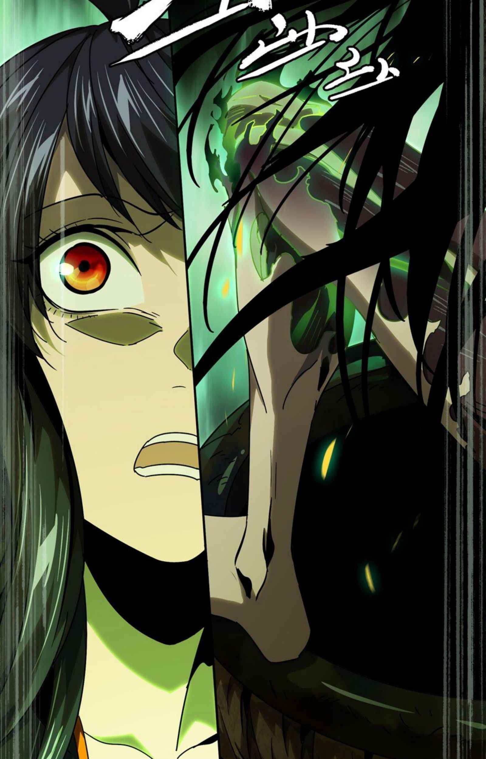 Elephant Invisible Chapter 40 Gambar 14