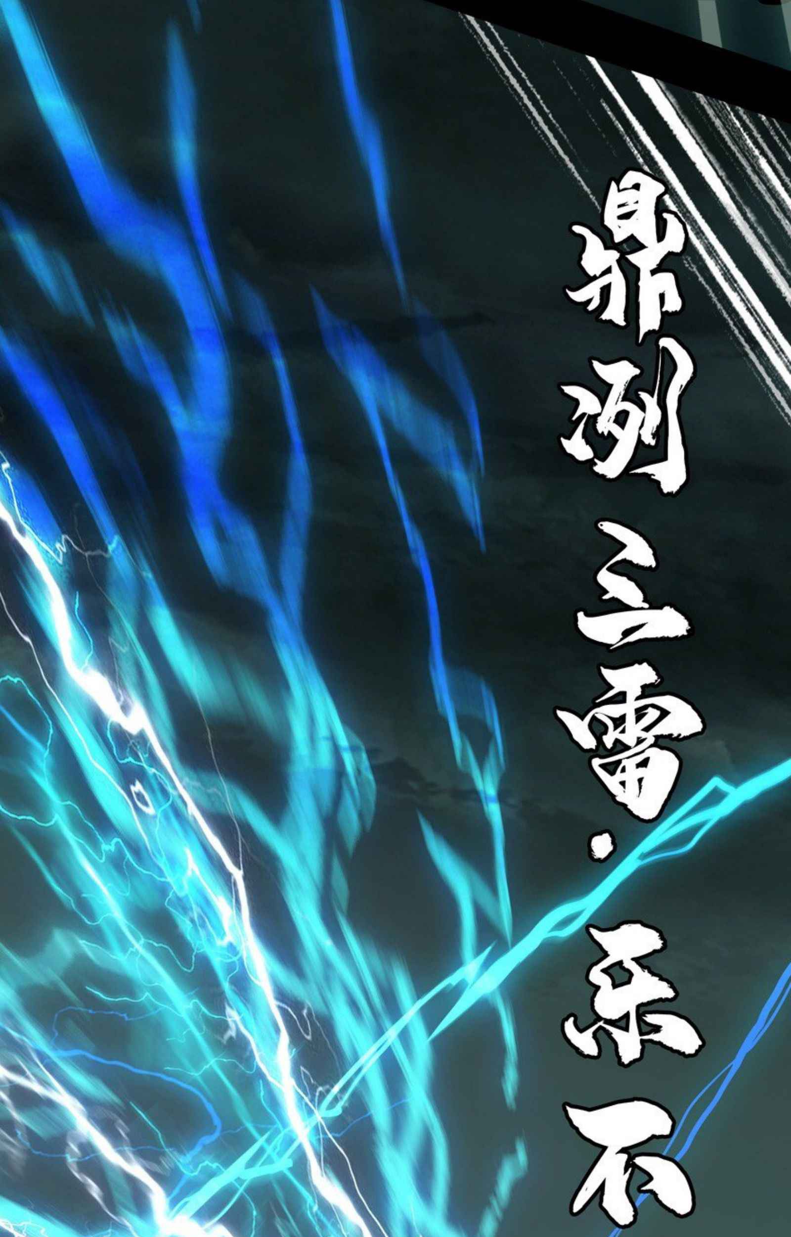 Elephant Invisible Chapter 41 Gambar 9