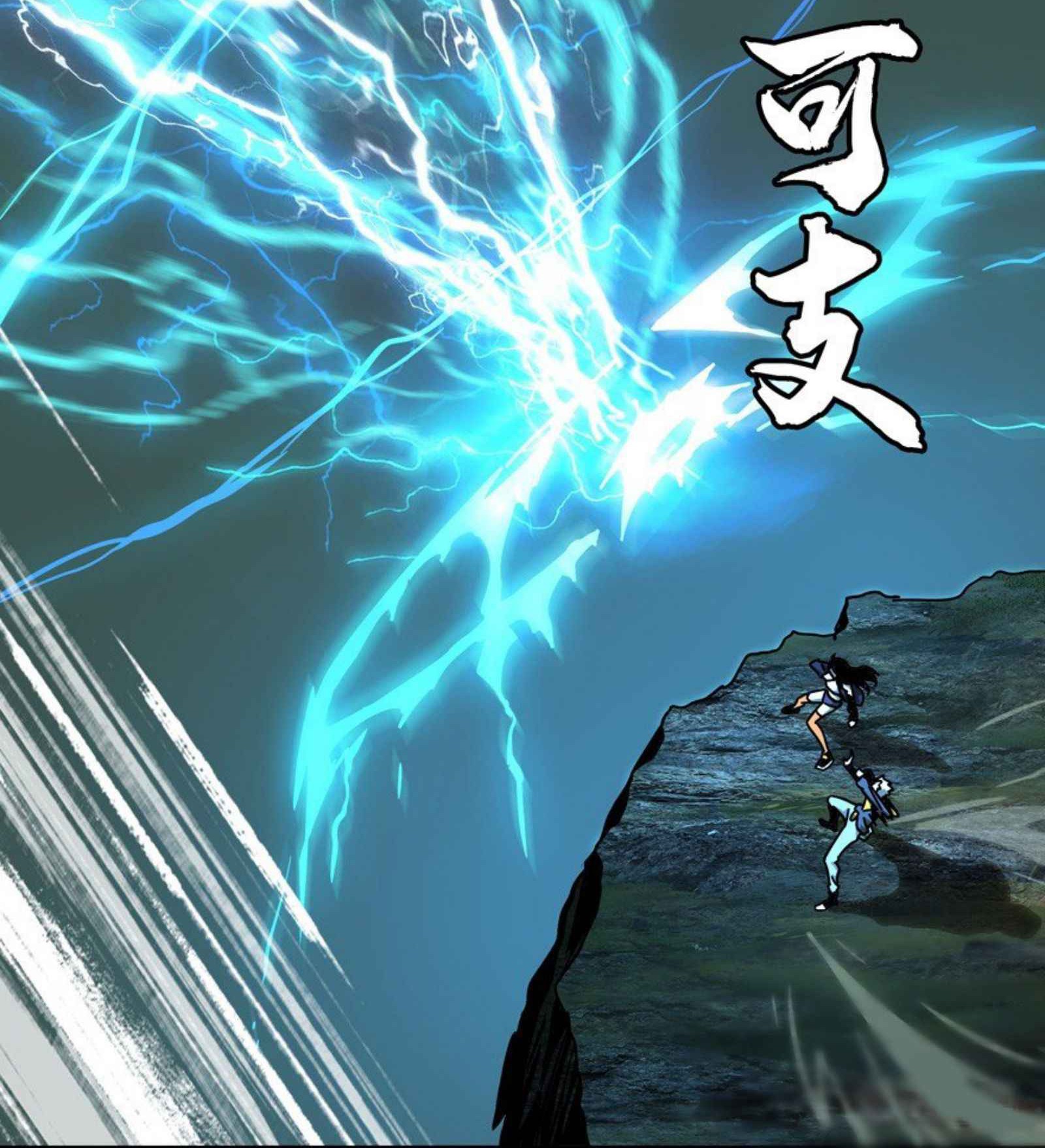 Elephant Invisible Chapter 41 Gambar 10