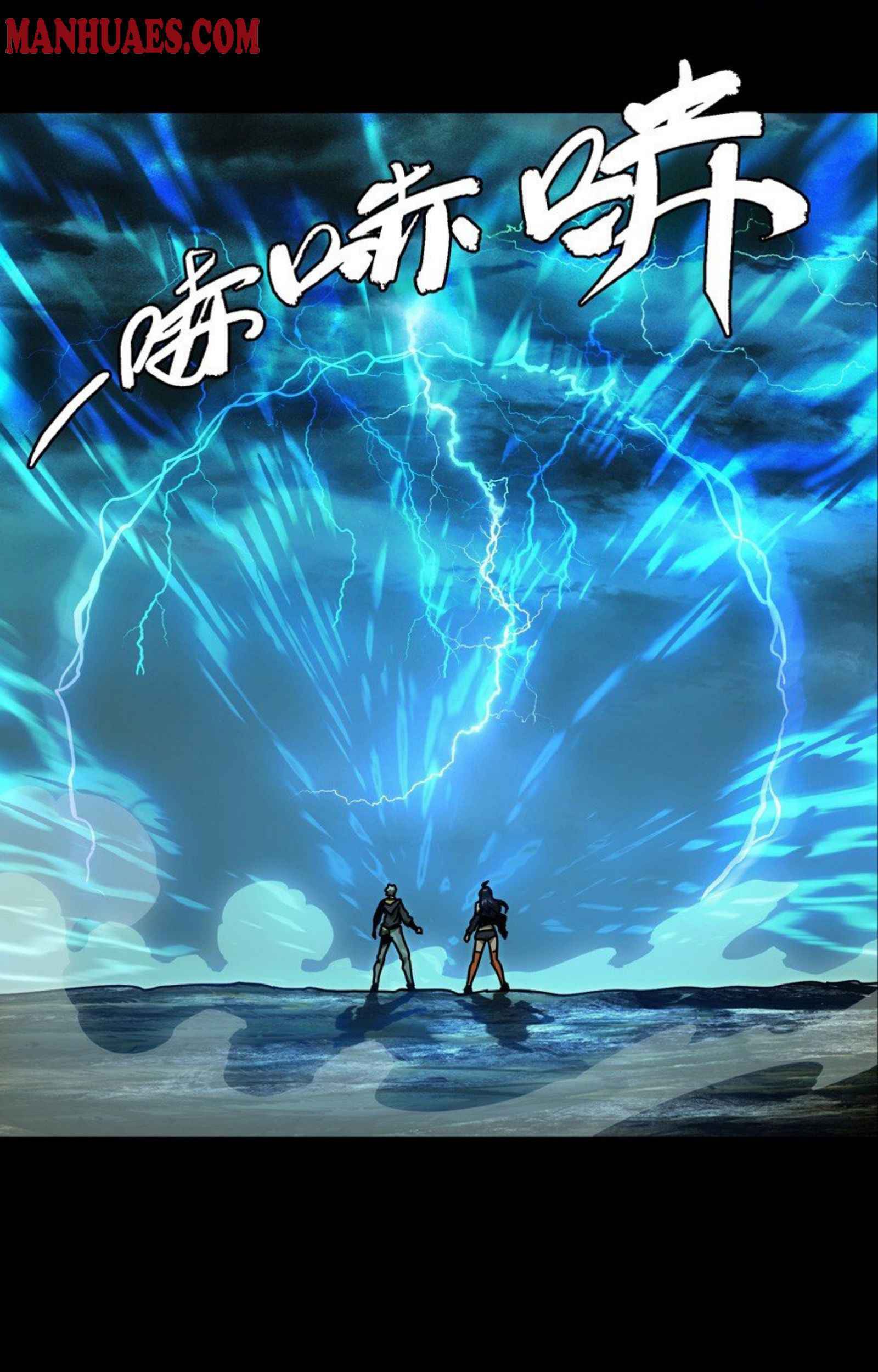 Elephant Invisible Chapter 41 Gambar 11