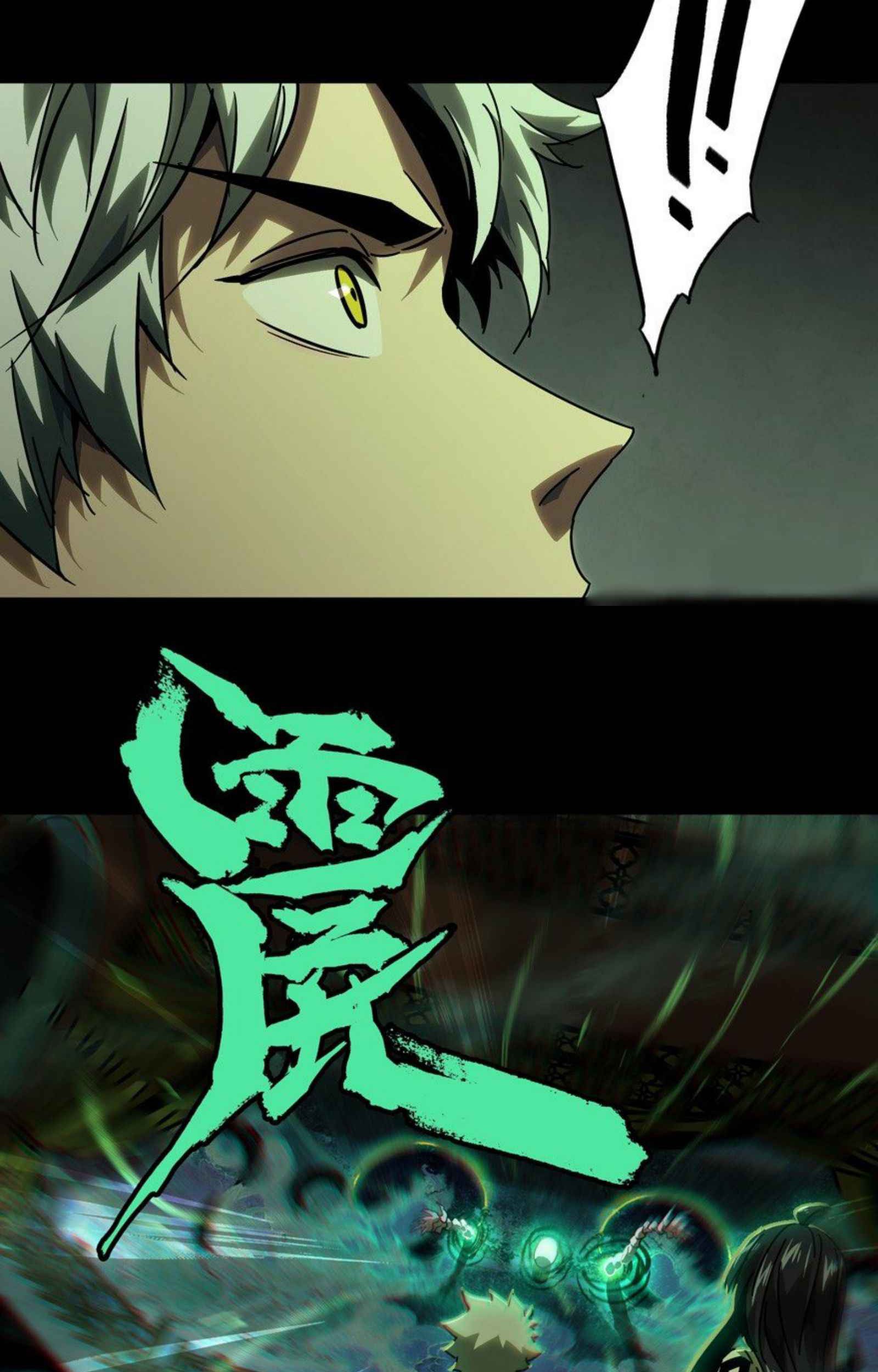 Elephant Invisible Chapter 41 Gambar 35