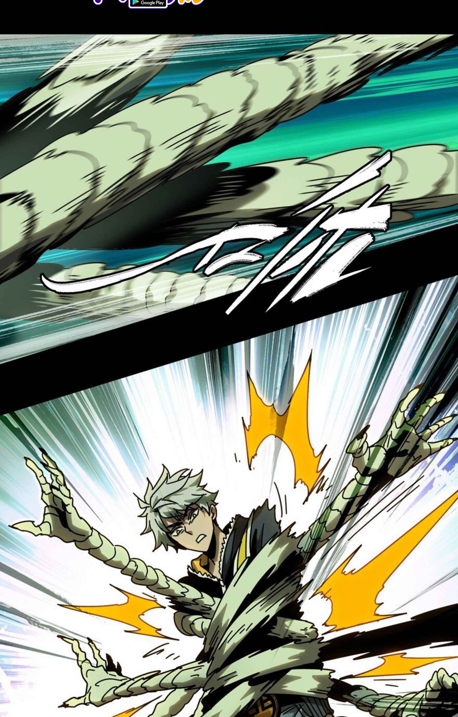 Elephant Invisible Chapter 42 Gambar 16