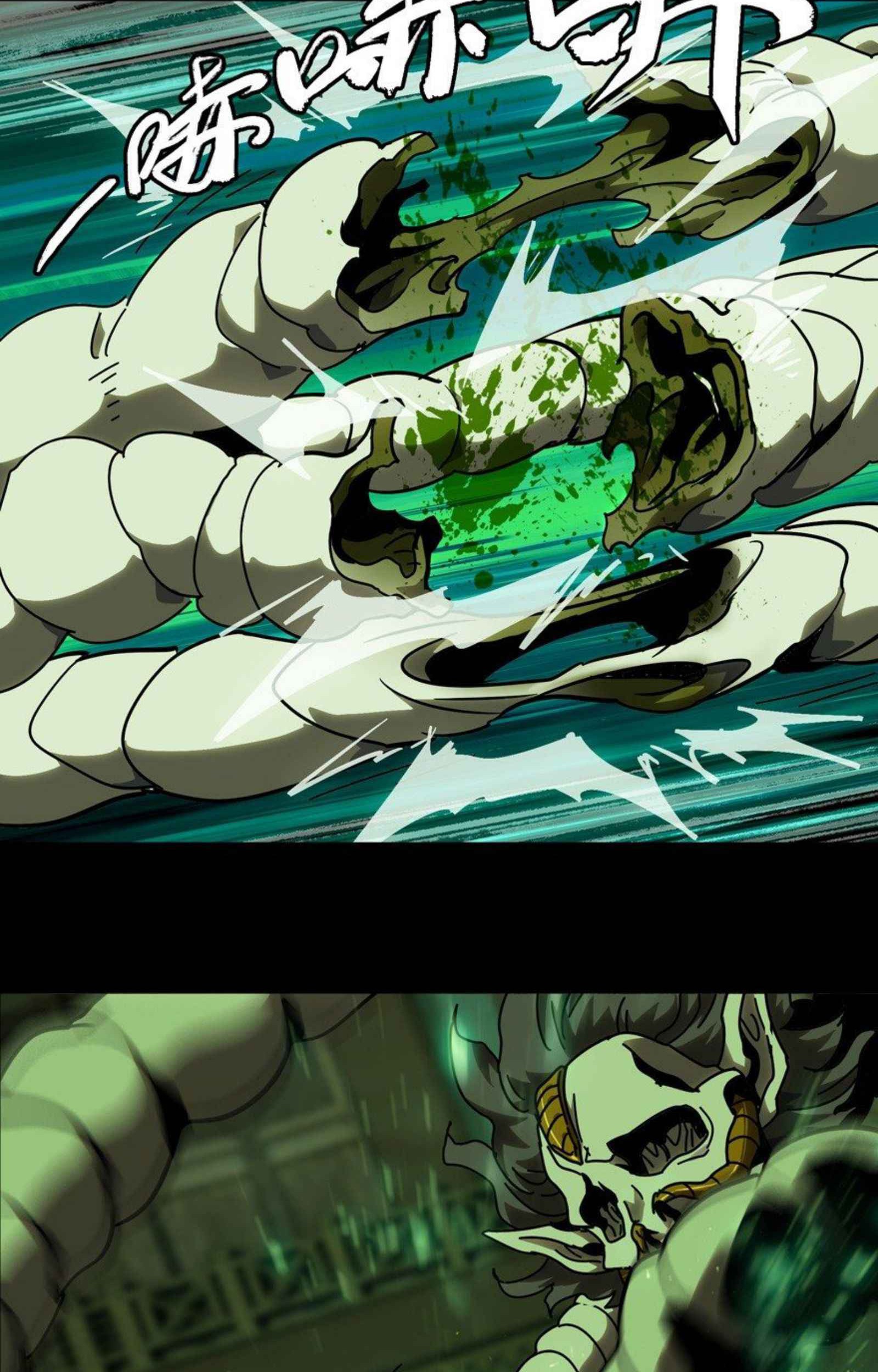 Elephant Invisible Chapter 42 Gambar 29