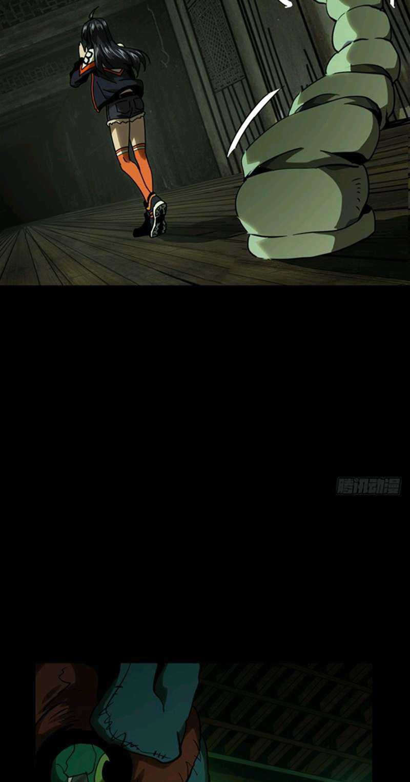 Elephant Invisible Chapter 44 Gambar 11