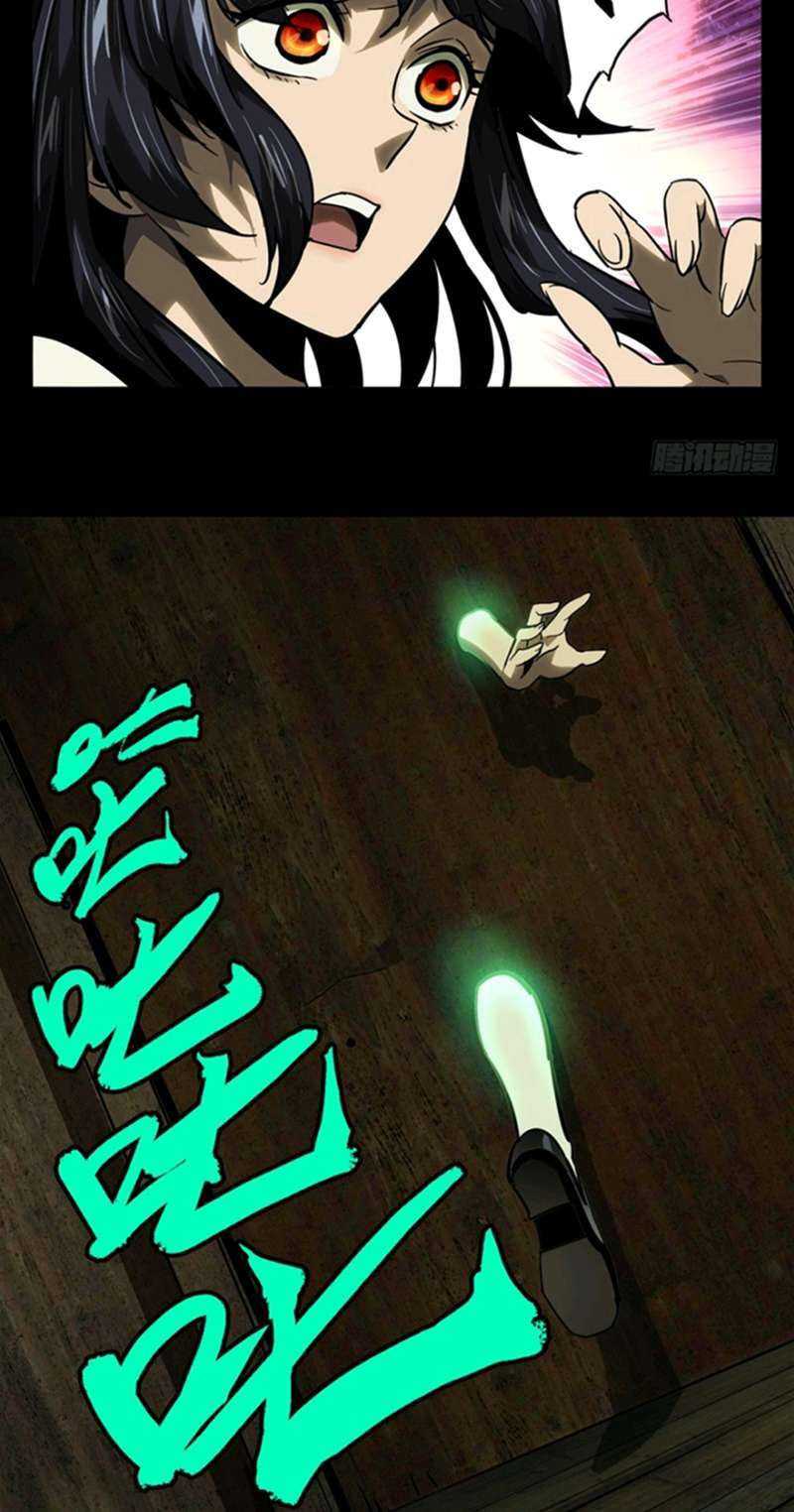 Elephant Invisible Chapter 44 Gambar 26