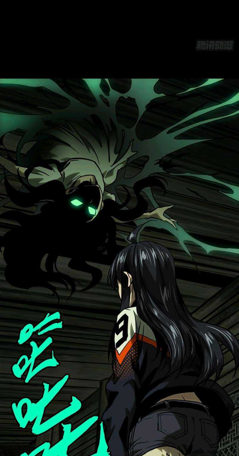 Elephant Invisible Chapter 44 Gambar 20