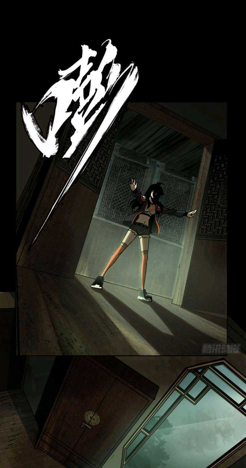 Elephant Invisible Chapter 44 Gambar 31