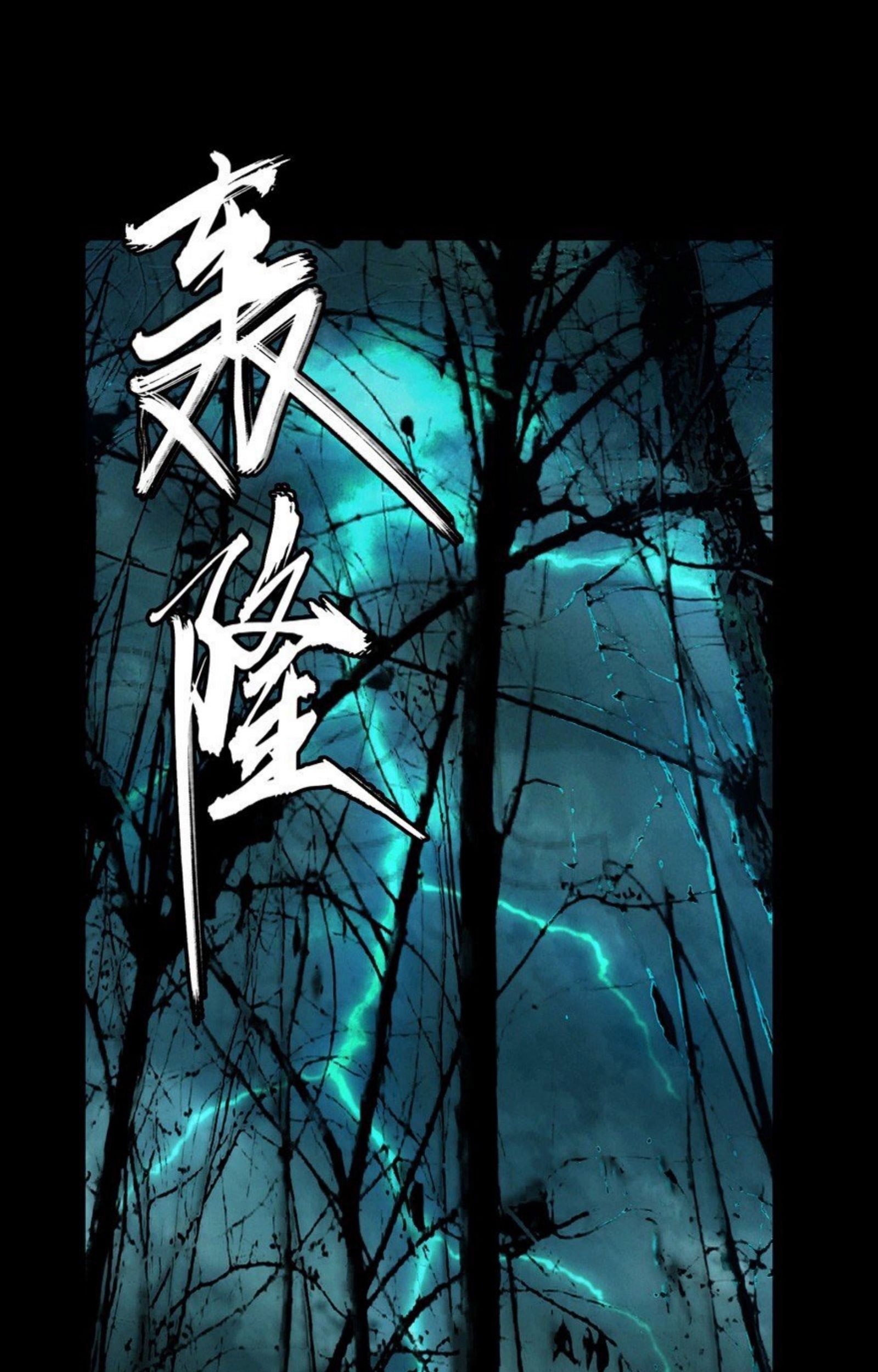 Komik Elephant Invisible Chapter 47 gambar nomor 1