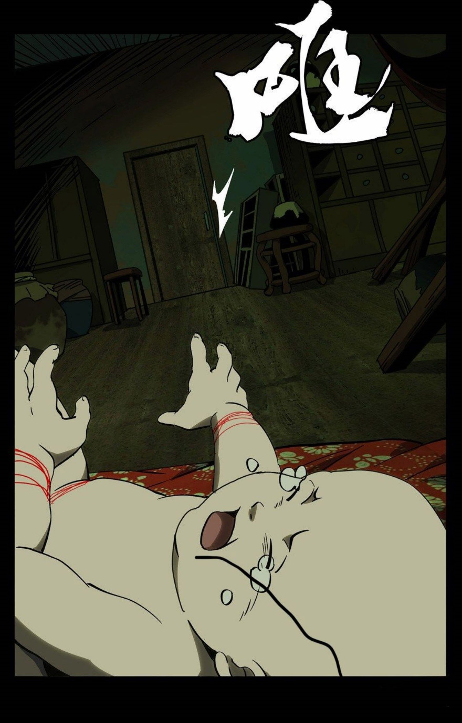 Elephant Invisible Chapter 47 Gambar 8