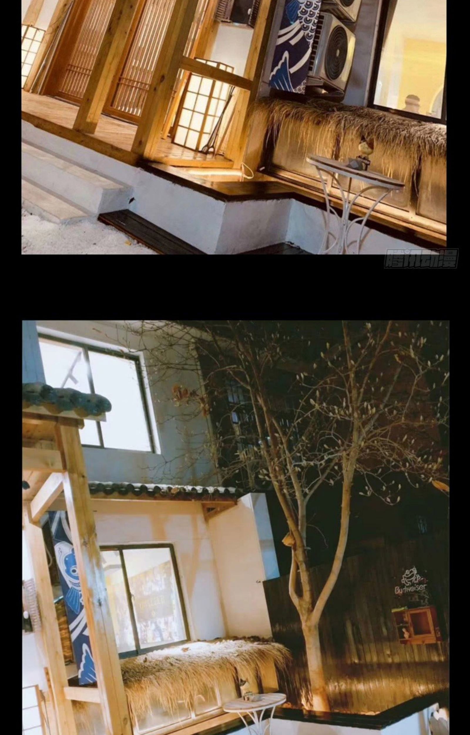 Elephant Invisible Chapter 47 Gambar 51