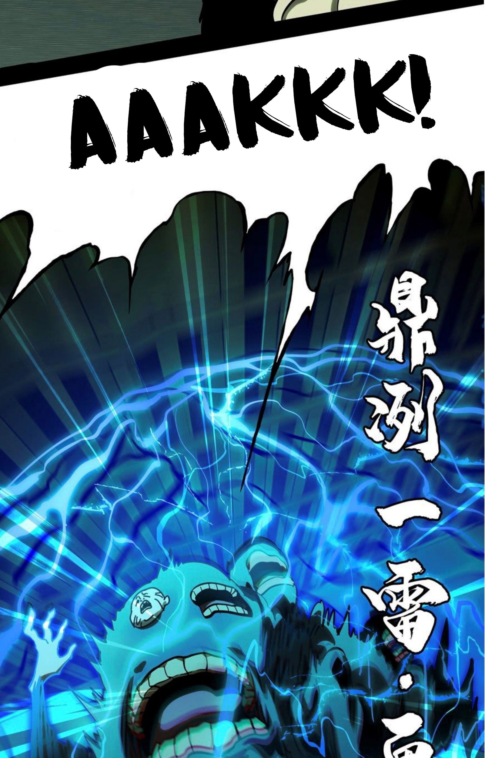 Elephant Invisible Chapter 49 Gambar 40