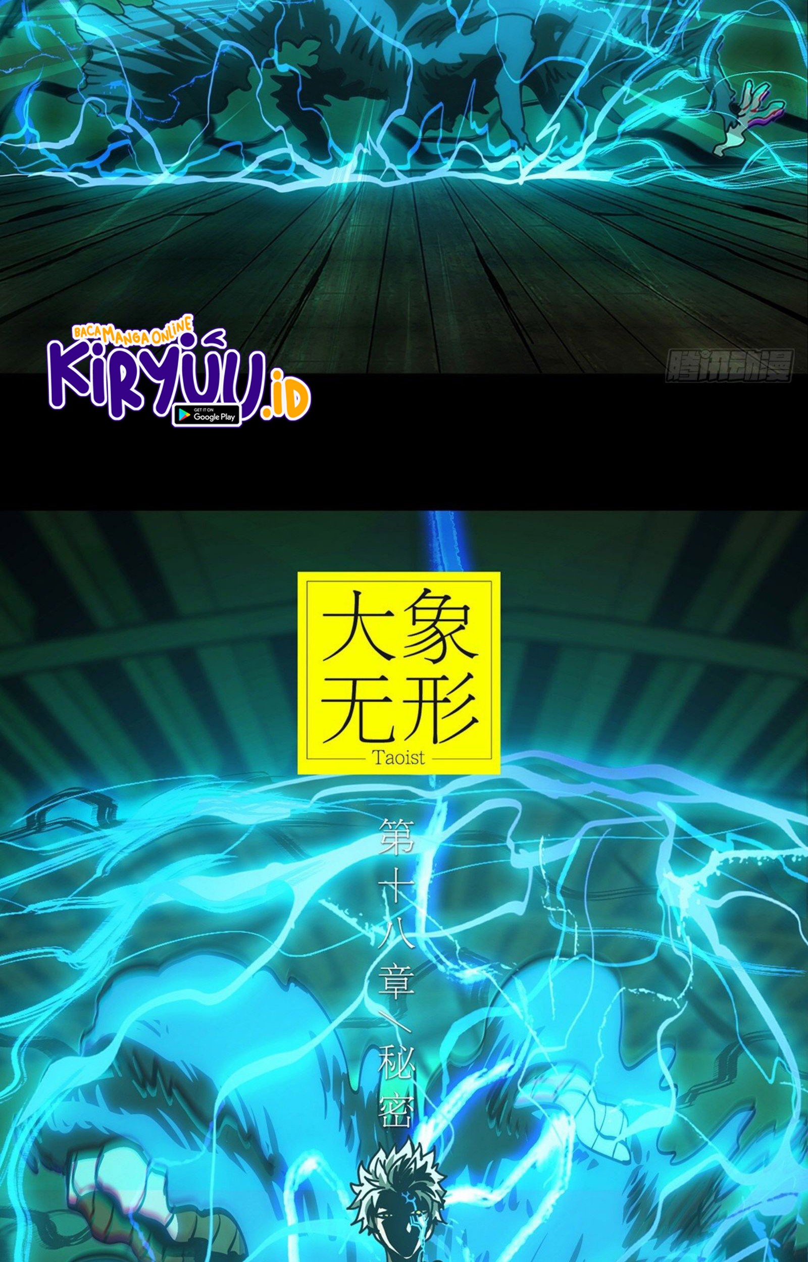 Manhua Elephant Invisible Chapter 50 gambar nomor 2