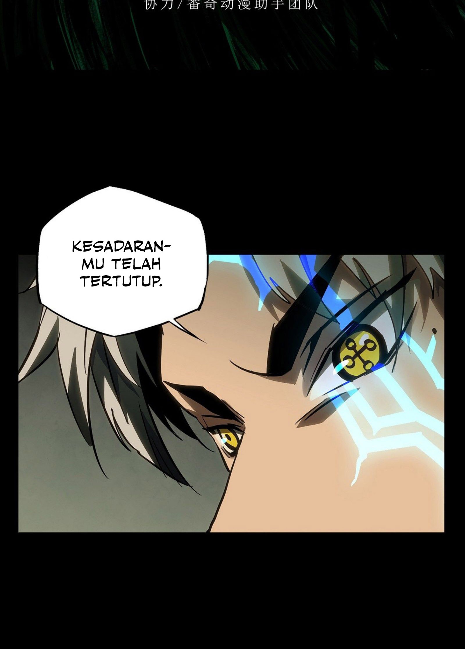 Elephant Invisible Chapter 50 Gambar 4