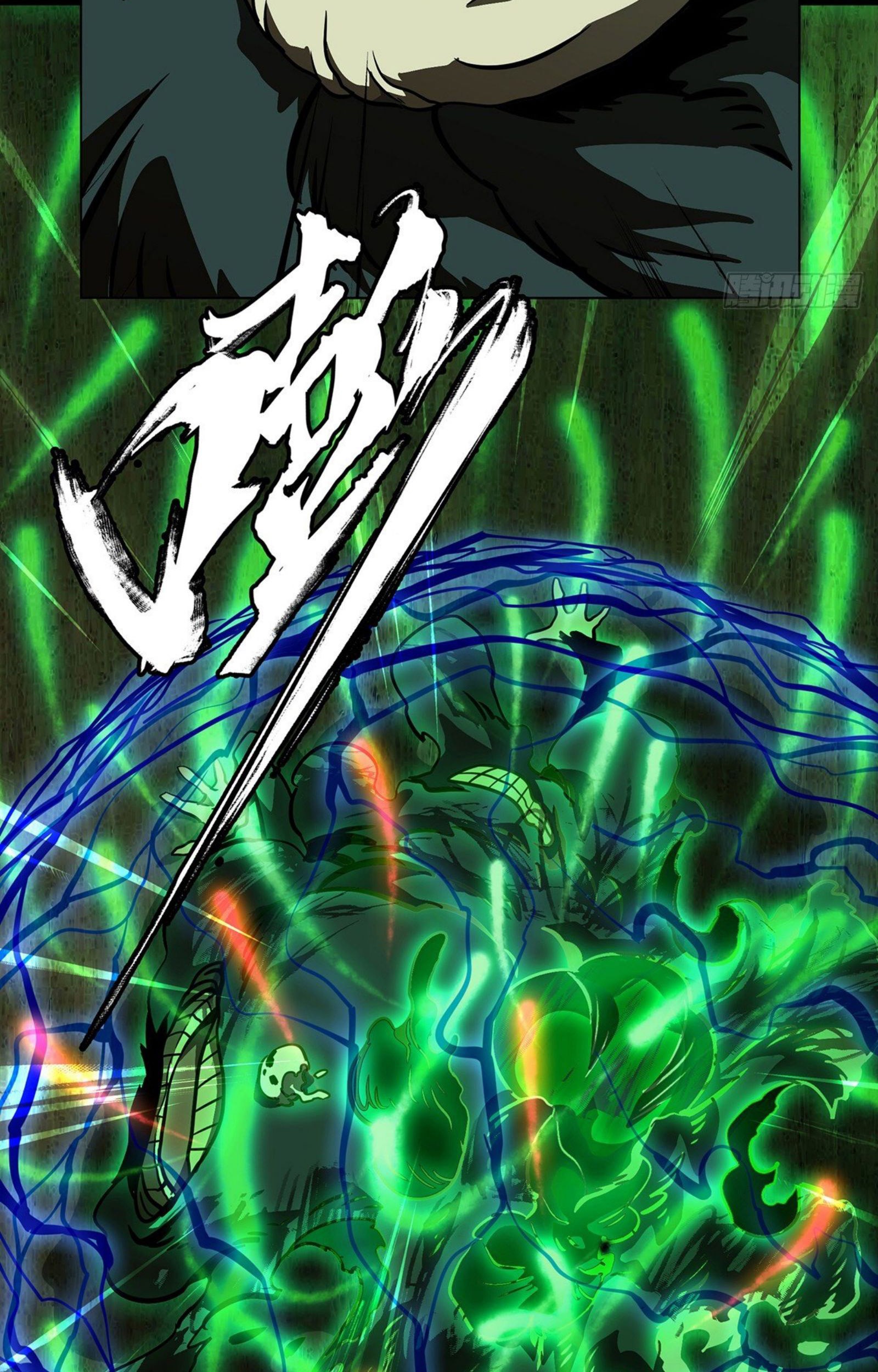 Elephant Invisible Chapter 50 Gambar 29