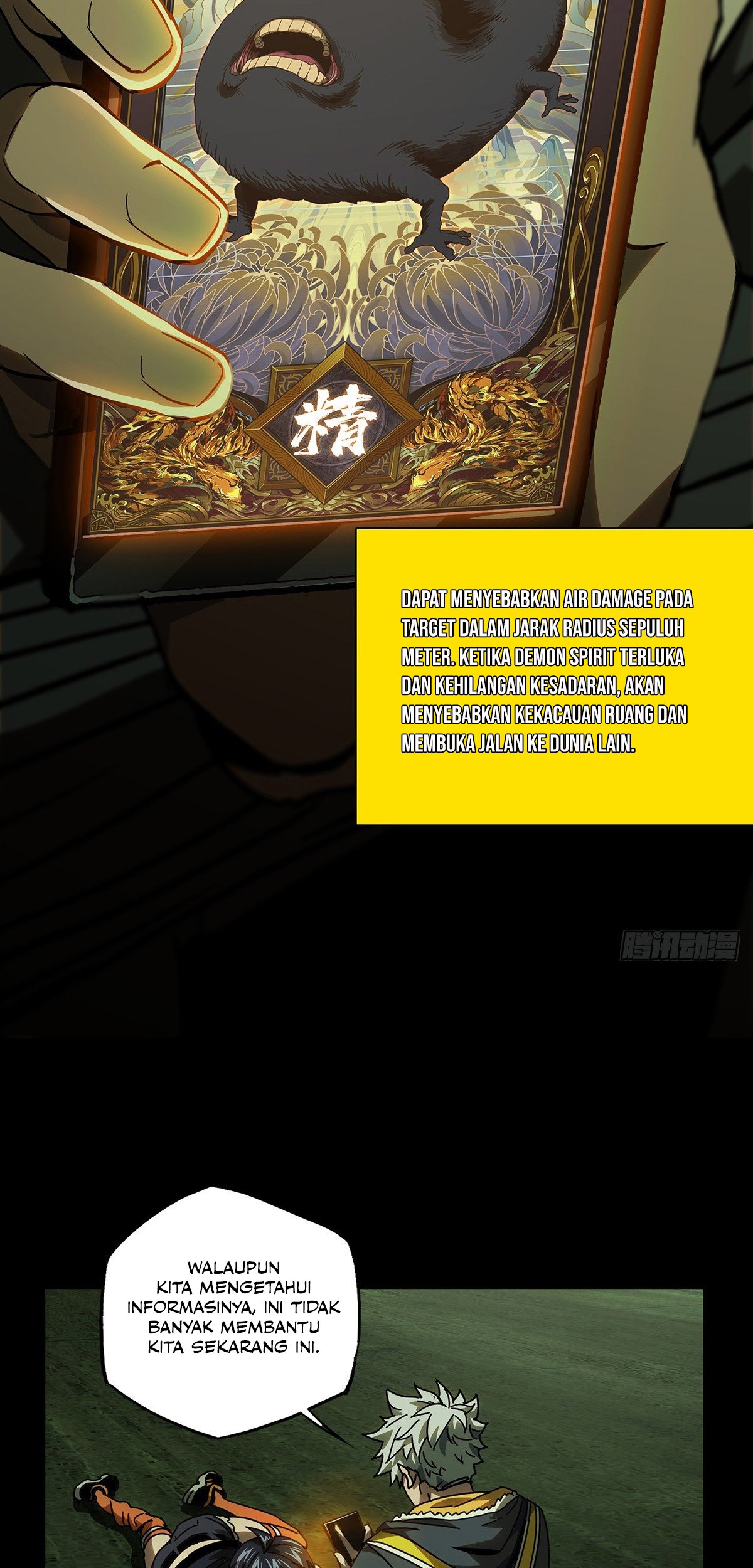 Elephant Invisible Chapter 51 Gambar 16