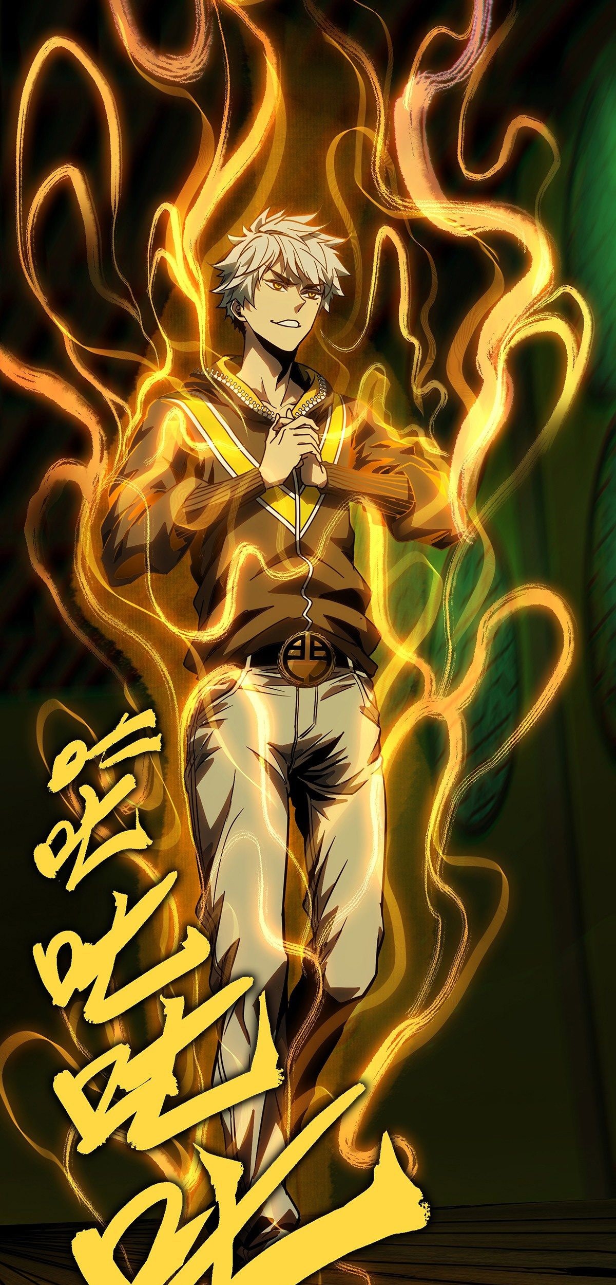 Elephant Invisible Chapter 51 Gambar 26