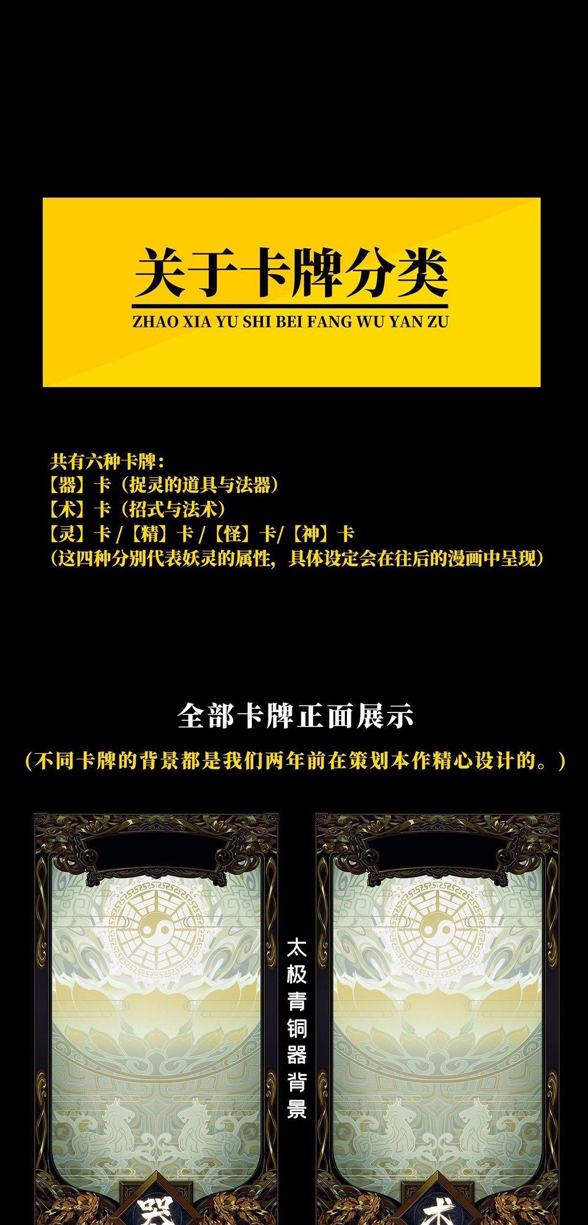 Elephant Invisible Chapter 51 Gambar 33