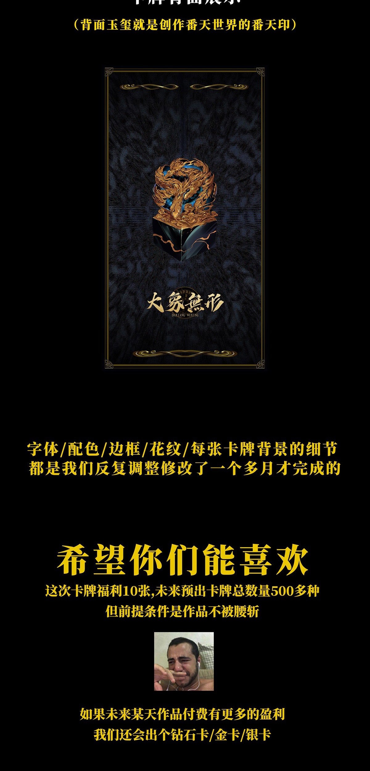 Elephant Invisible Chapter 51 Gambar 35