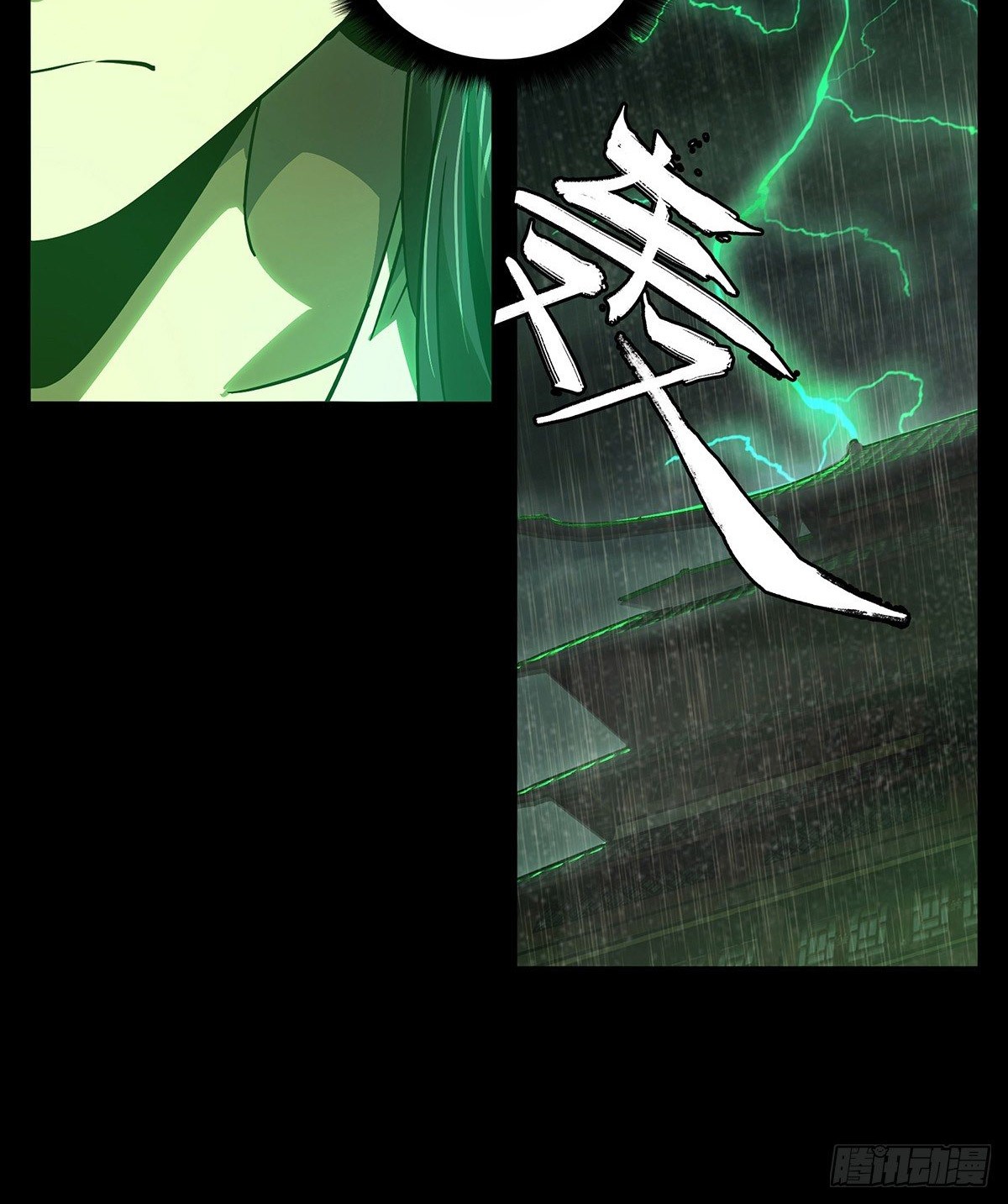 Elephant Invisible Chapter 52 Gambar 10