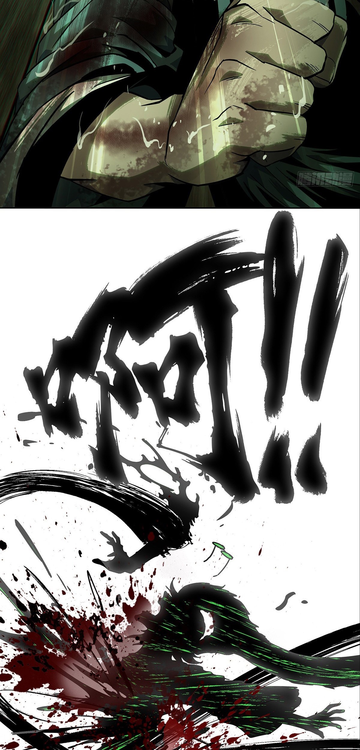 Elephant Invisible Chapter 52 Gambar 38