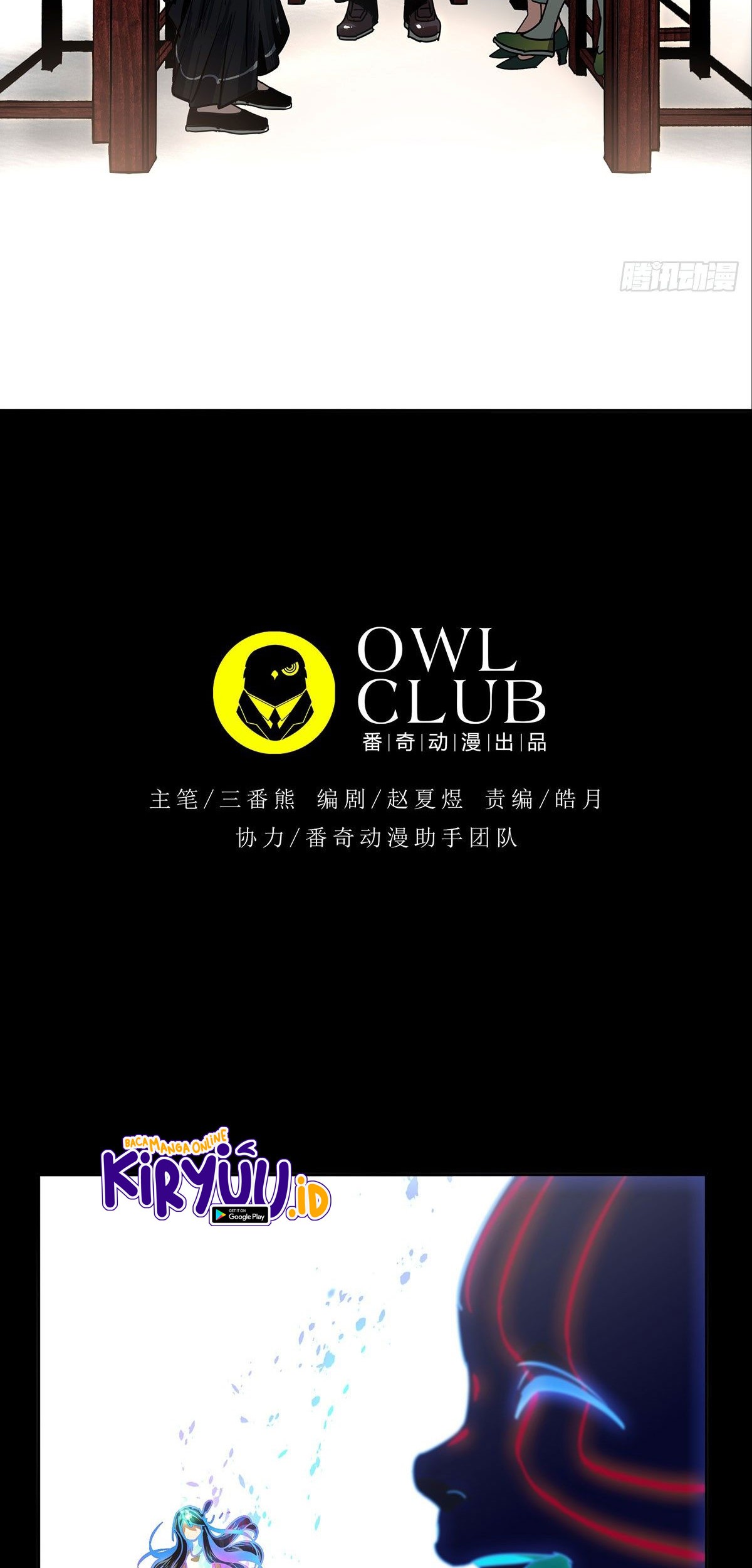 Elephant Invisible Chapter 53 Gambar 10