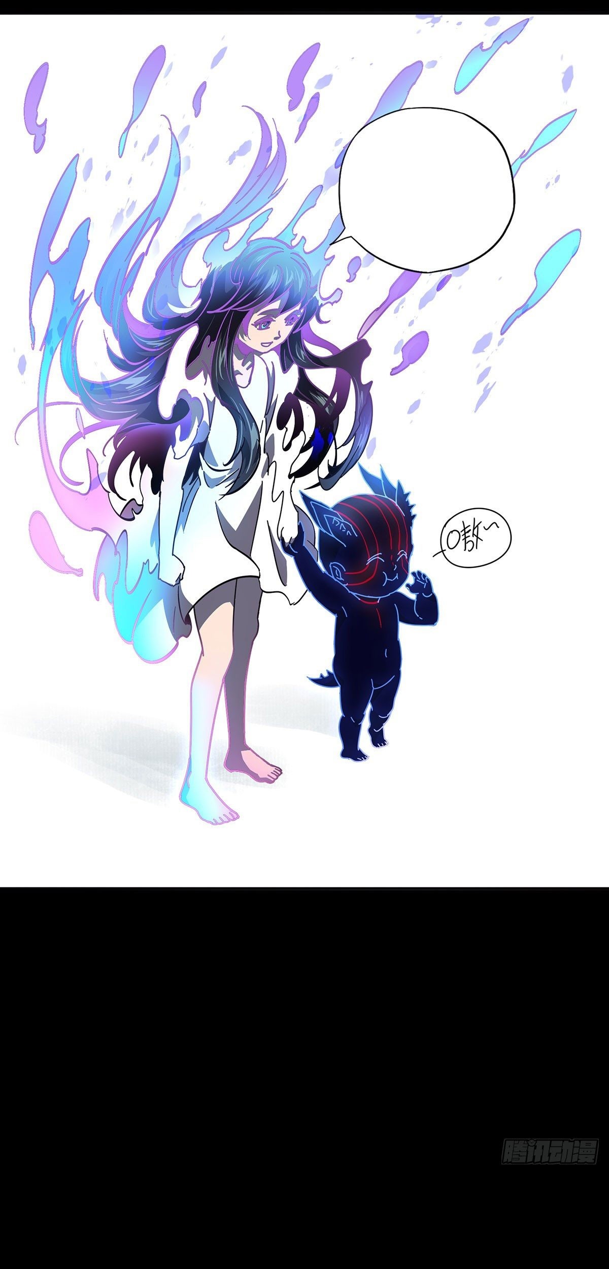 Elephant Invisible Chapter 53 Gambar 16