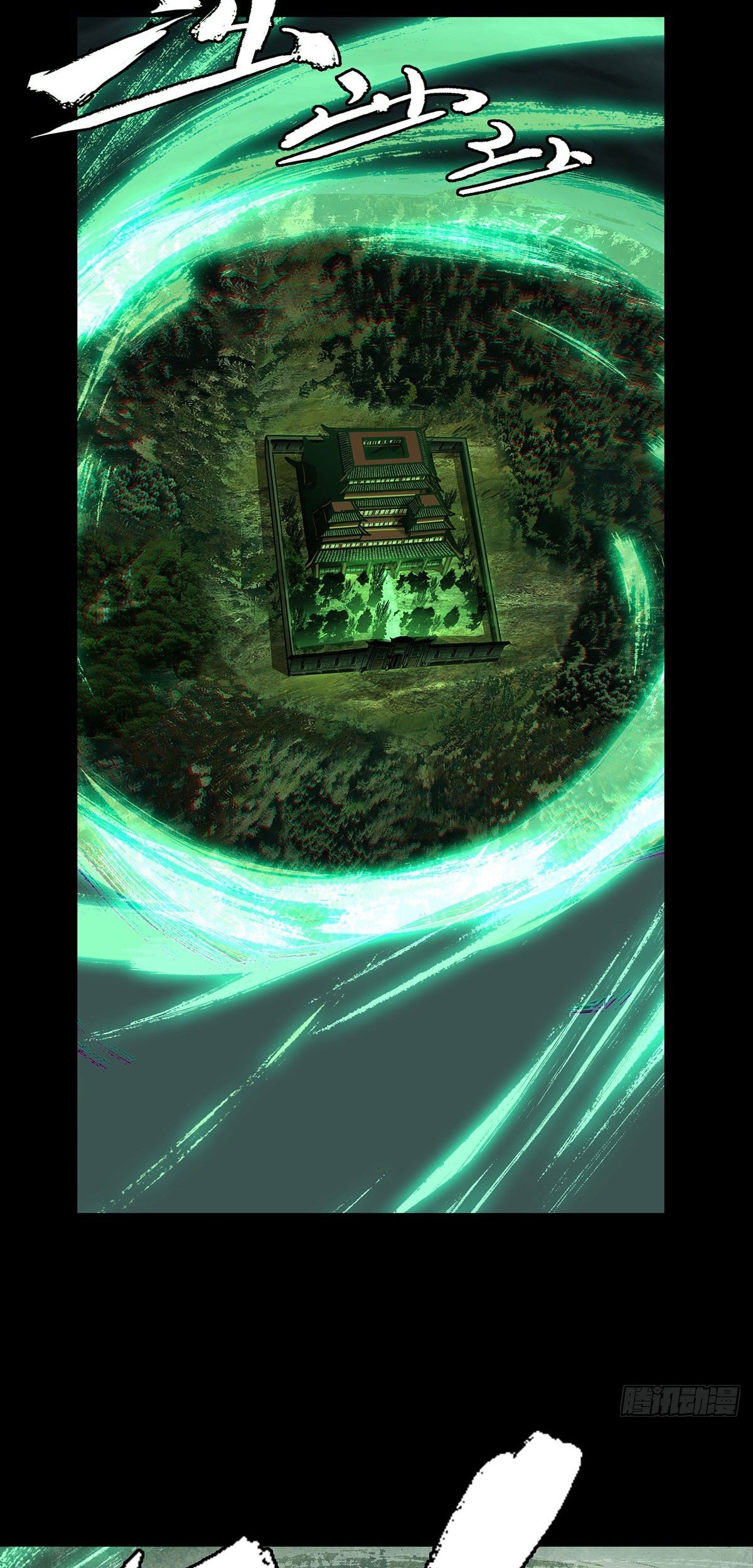 Elephant Invisible Chapter 53 Gambar 19