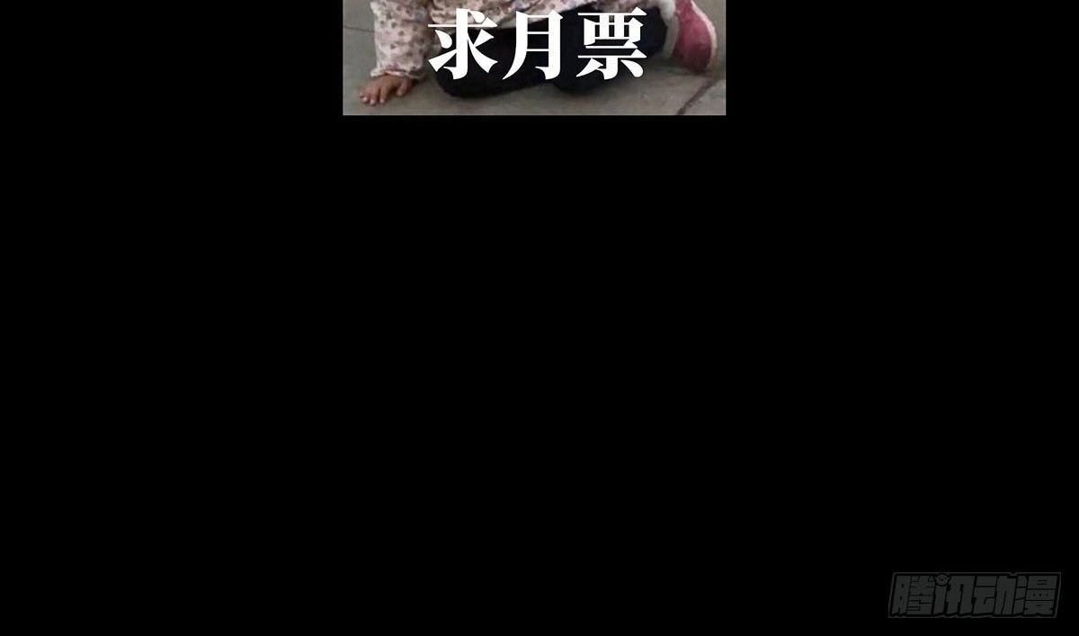 Elephant Invisible Chapter 53 Gambar 43