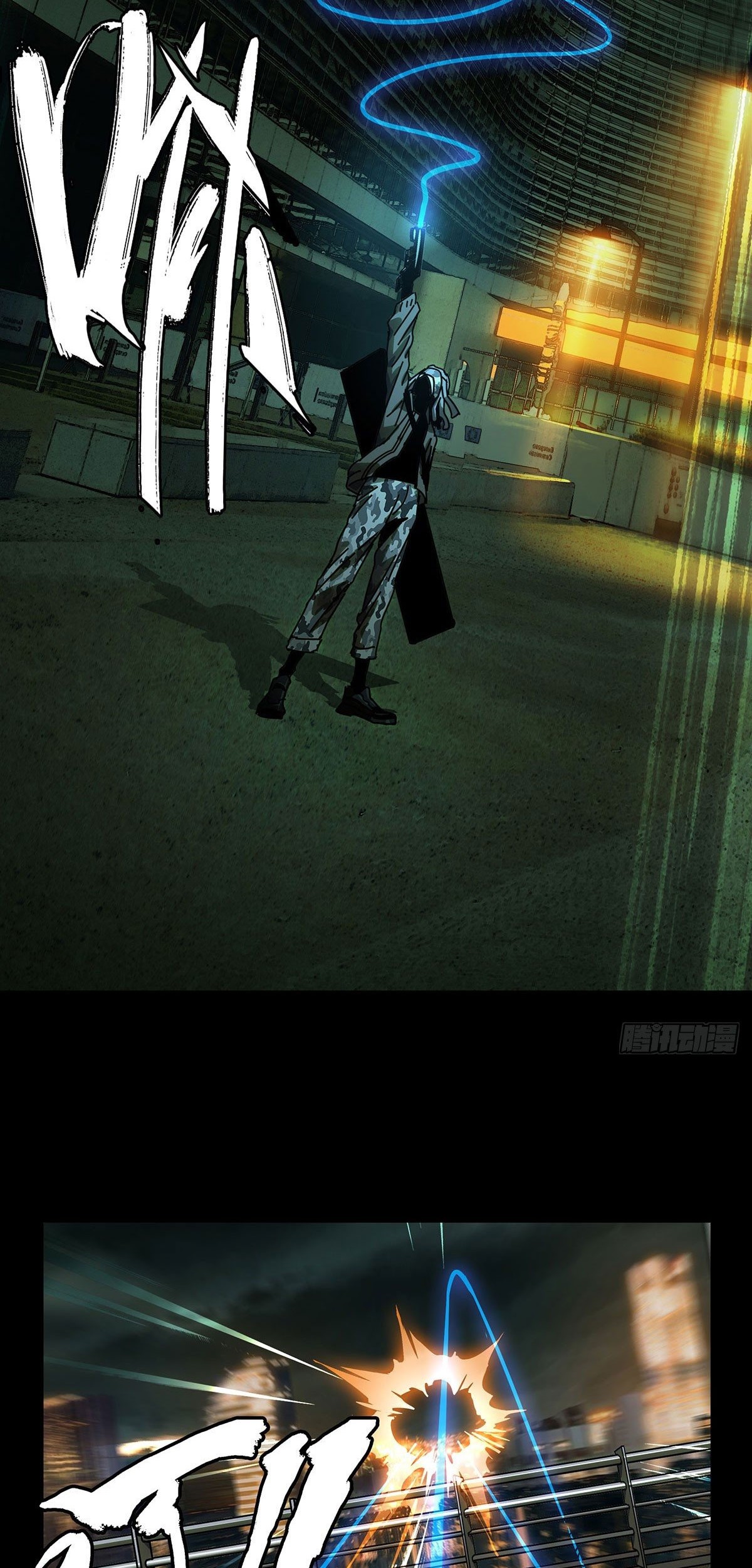 Elephant Invisible Chapter 55 Gambar 11