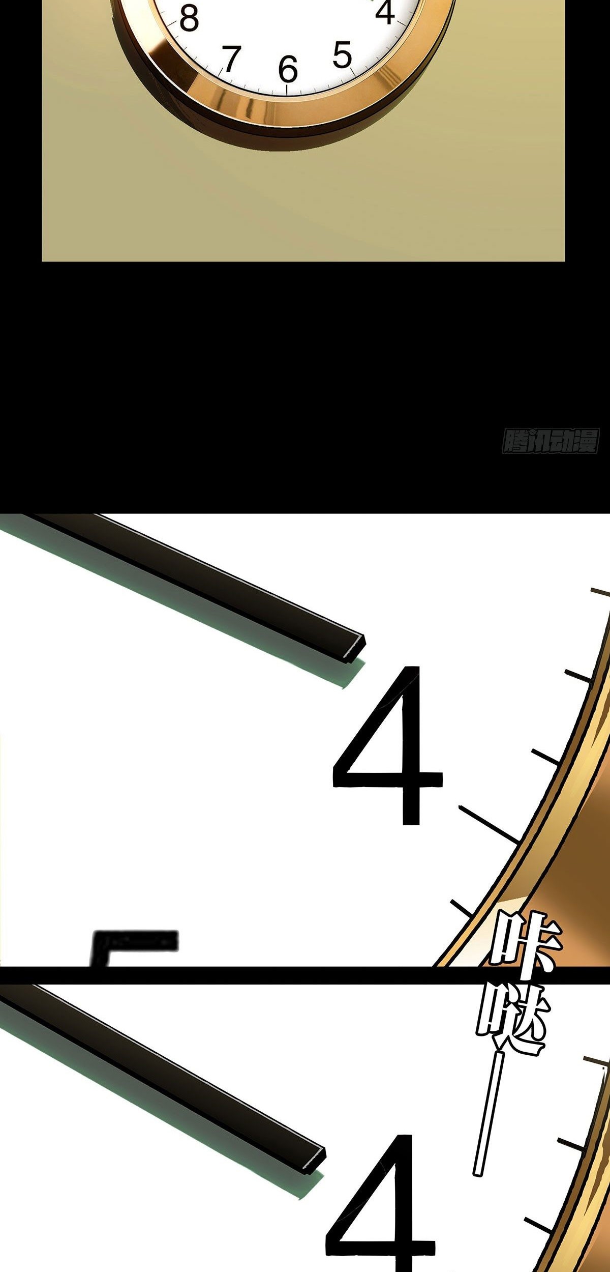 Elephant Invisible Chapter 55 Gambar 20