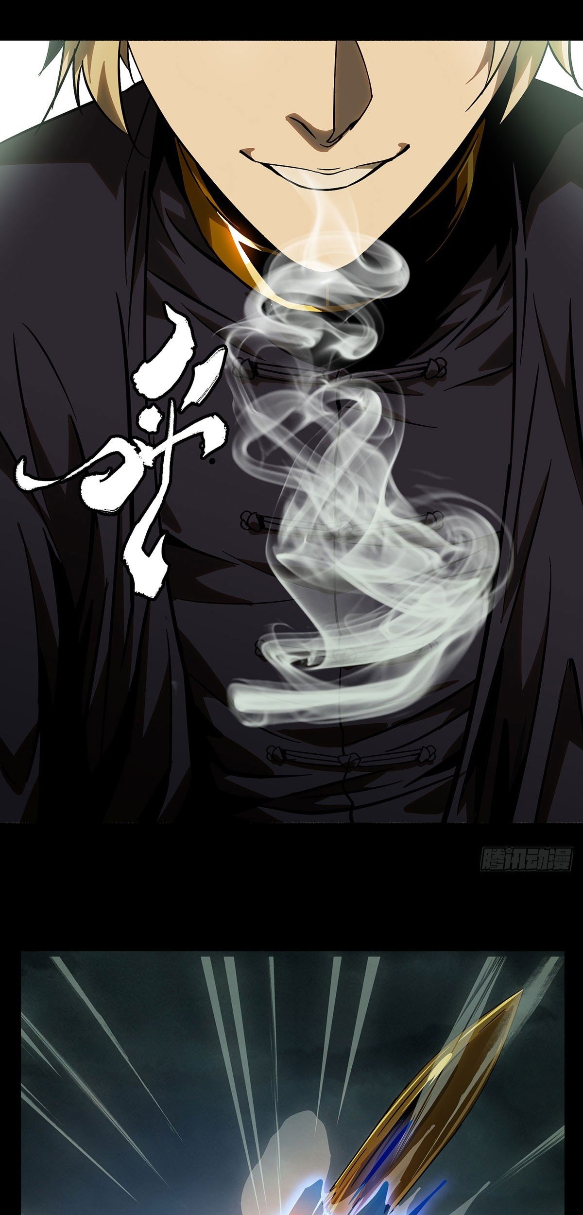 Elephant Invisible Chapter 55 Gambar 23