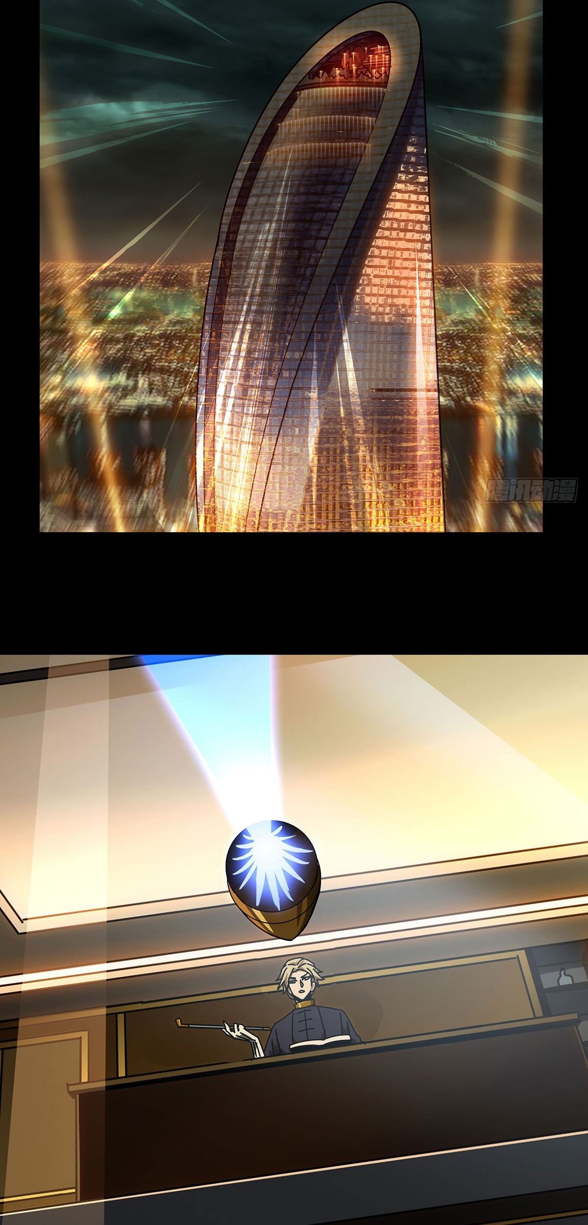 Elephant Invisible Chapter 55 Gambar 26