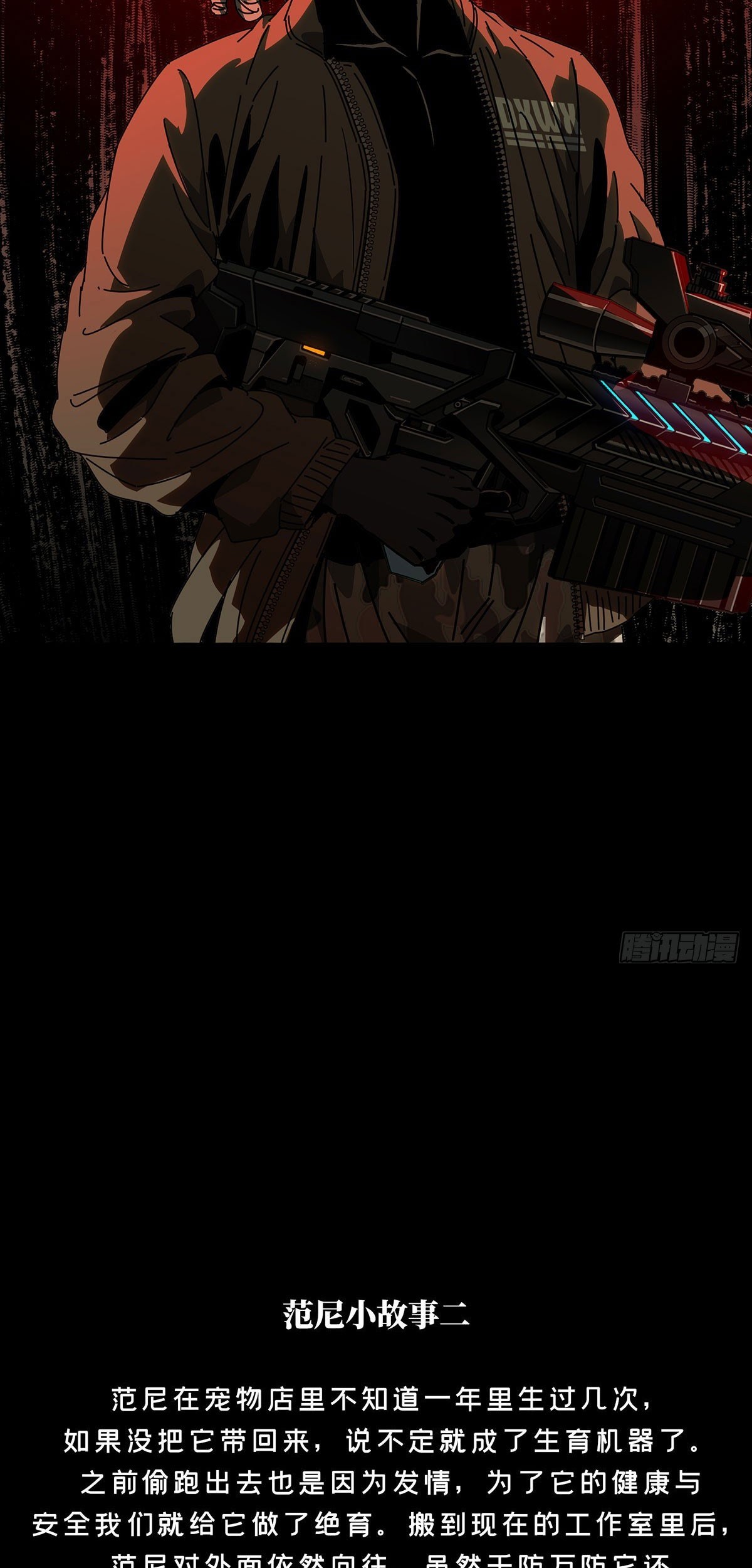 Elephant Invisible Chapter 55 Gambar 34