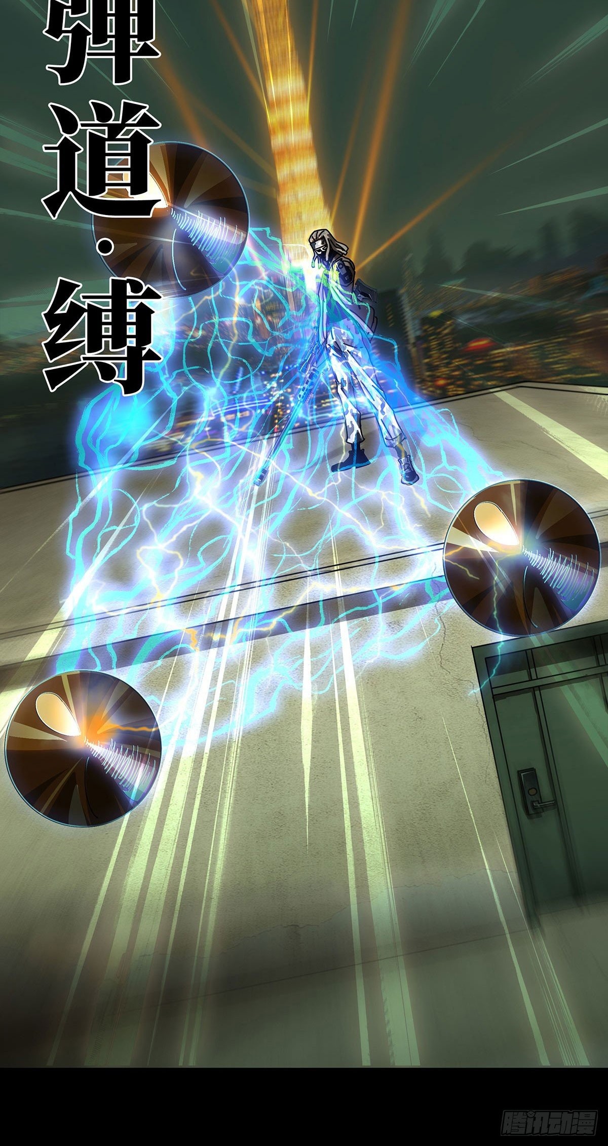 Elephant Invisible Chapter 56 Gambar 8