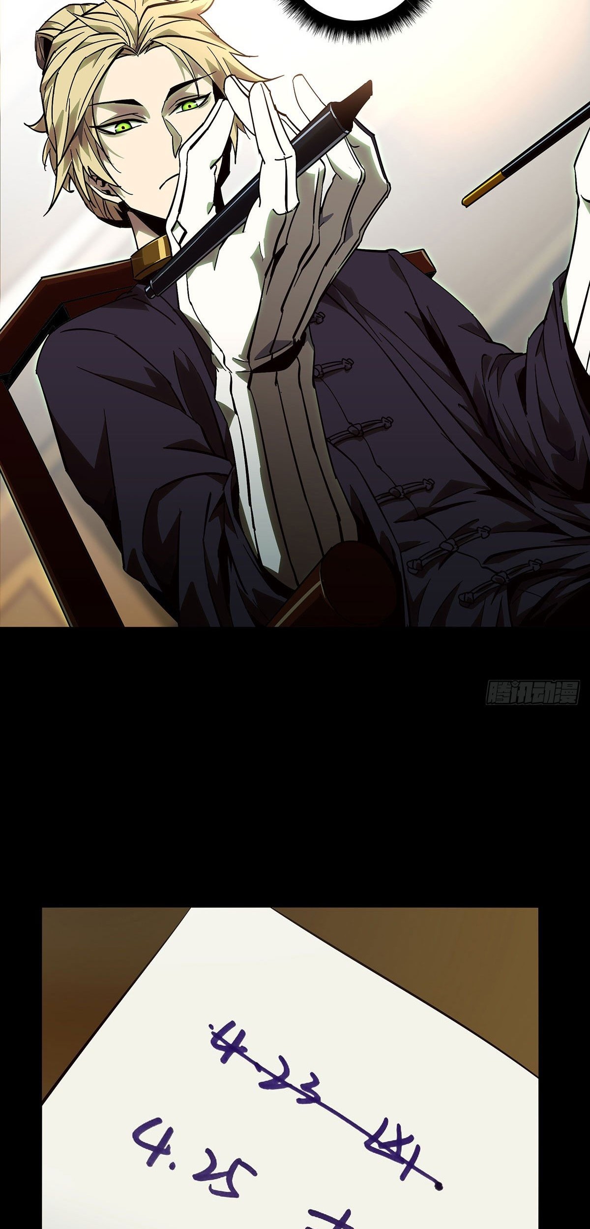 Elephant Invisible Chapter 56 Gambar 23