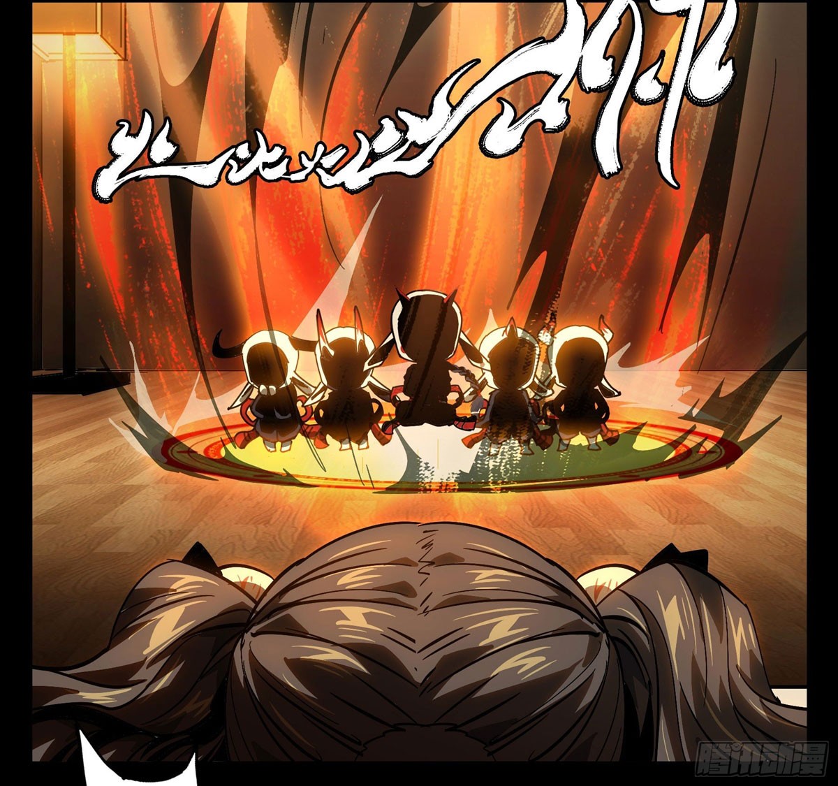 Elephant Invisible Chapter 57 Gambar 9