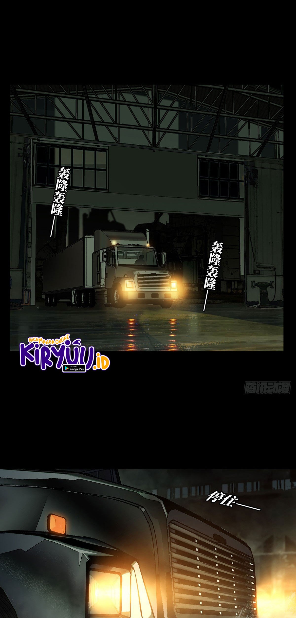 Elephant Invisible Chapter 57 Gambar 23