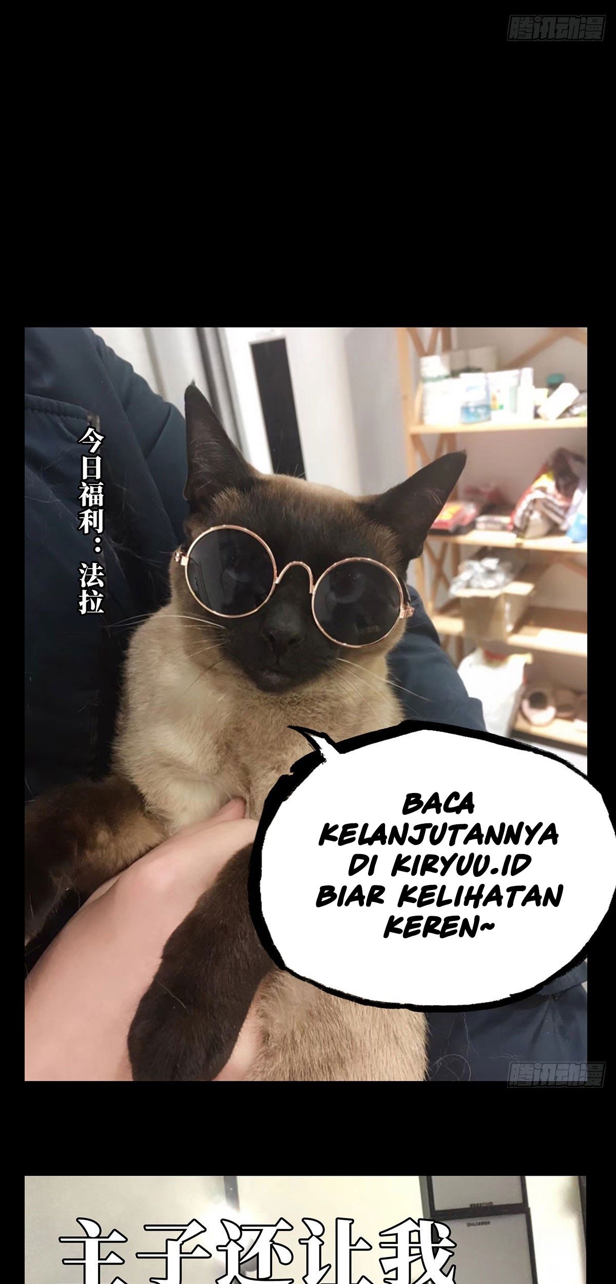 Elephant Invisible Chapter 57 Gambar 34