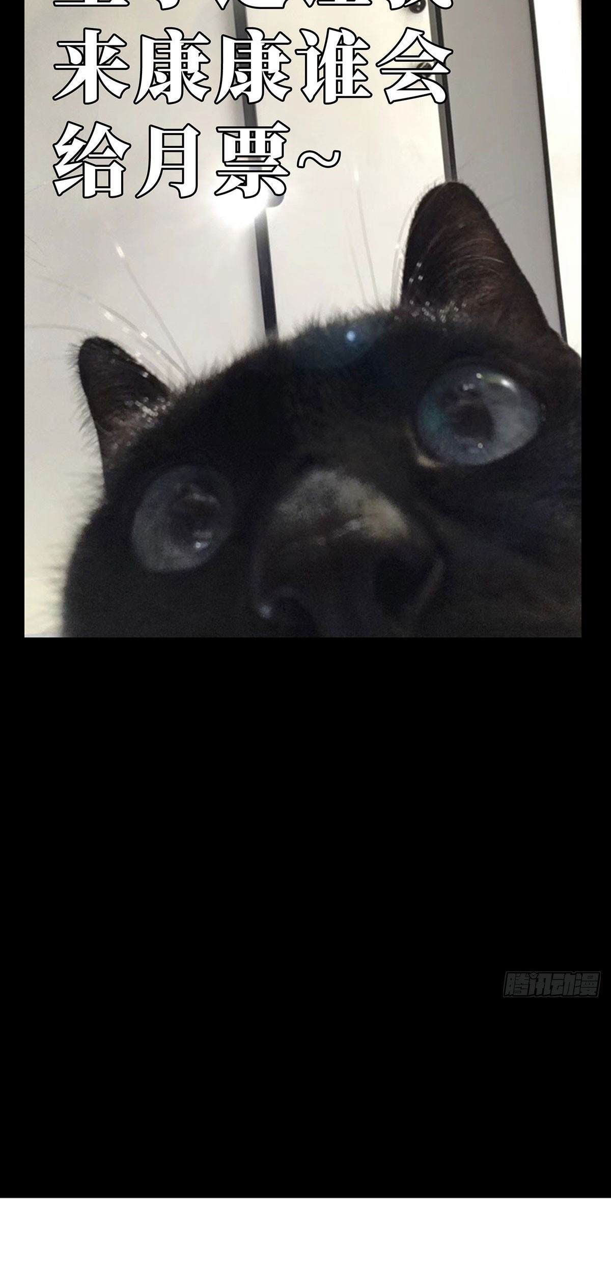 Elephant Invisible Chapter 57 Gambar 35