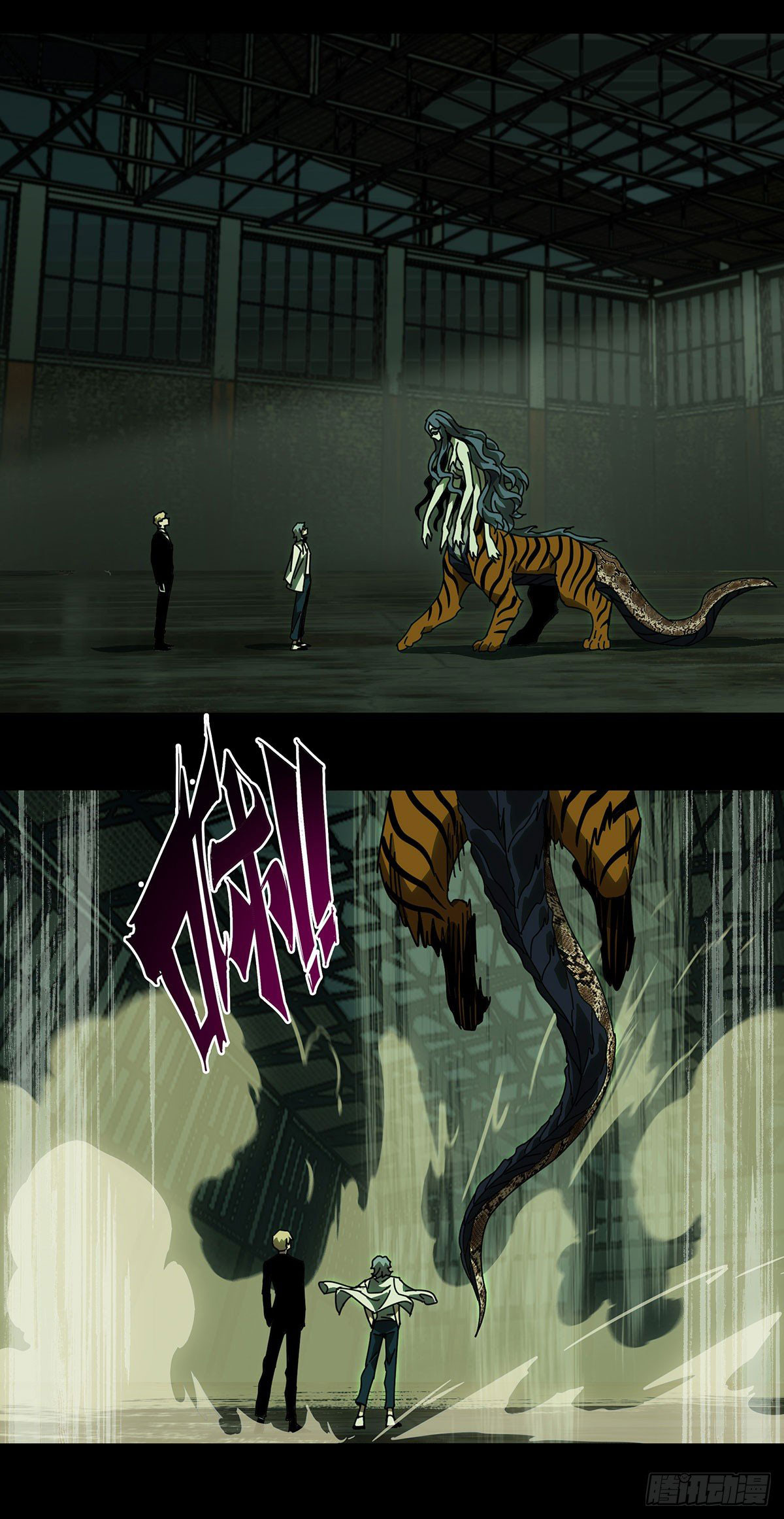 Elephant Invisible Chapter 58 Gambar 23