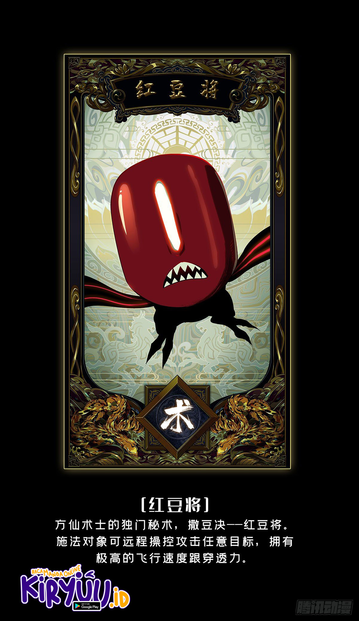 Elephant Invisible Chapter 58 Gambar 45