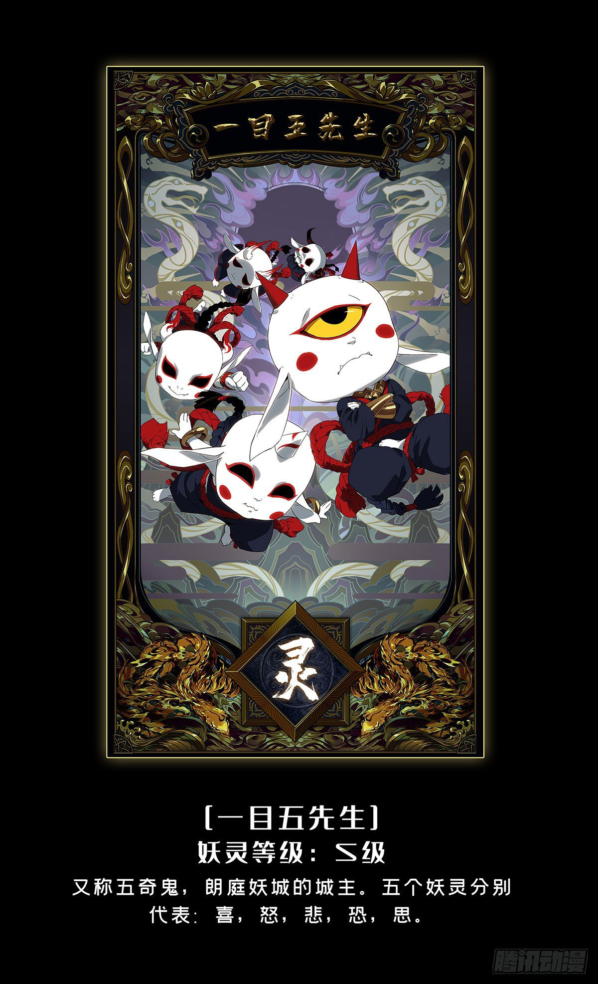 Elephant Invisible Chapter 58 Gambar 46