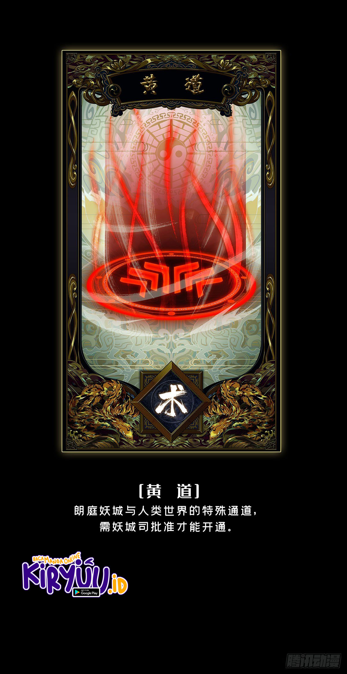 Elephant Invisible Chapter 58 Gambar 47