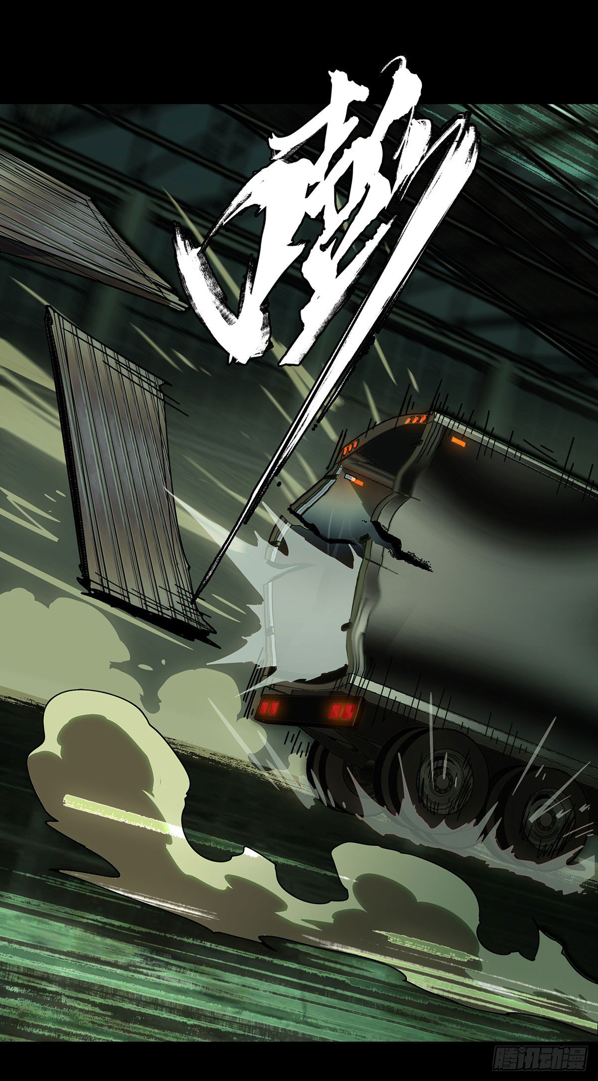 Elephant Invisible Chapter 58 Gambar 4