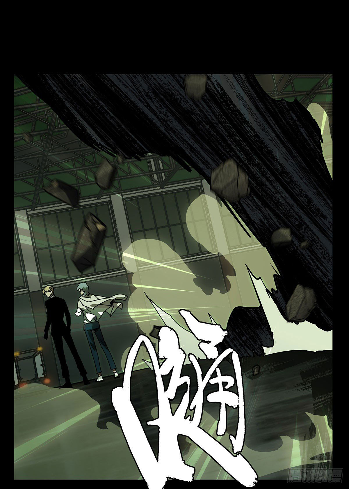 Elephant Invisible Chapter 58 Gambar 5